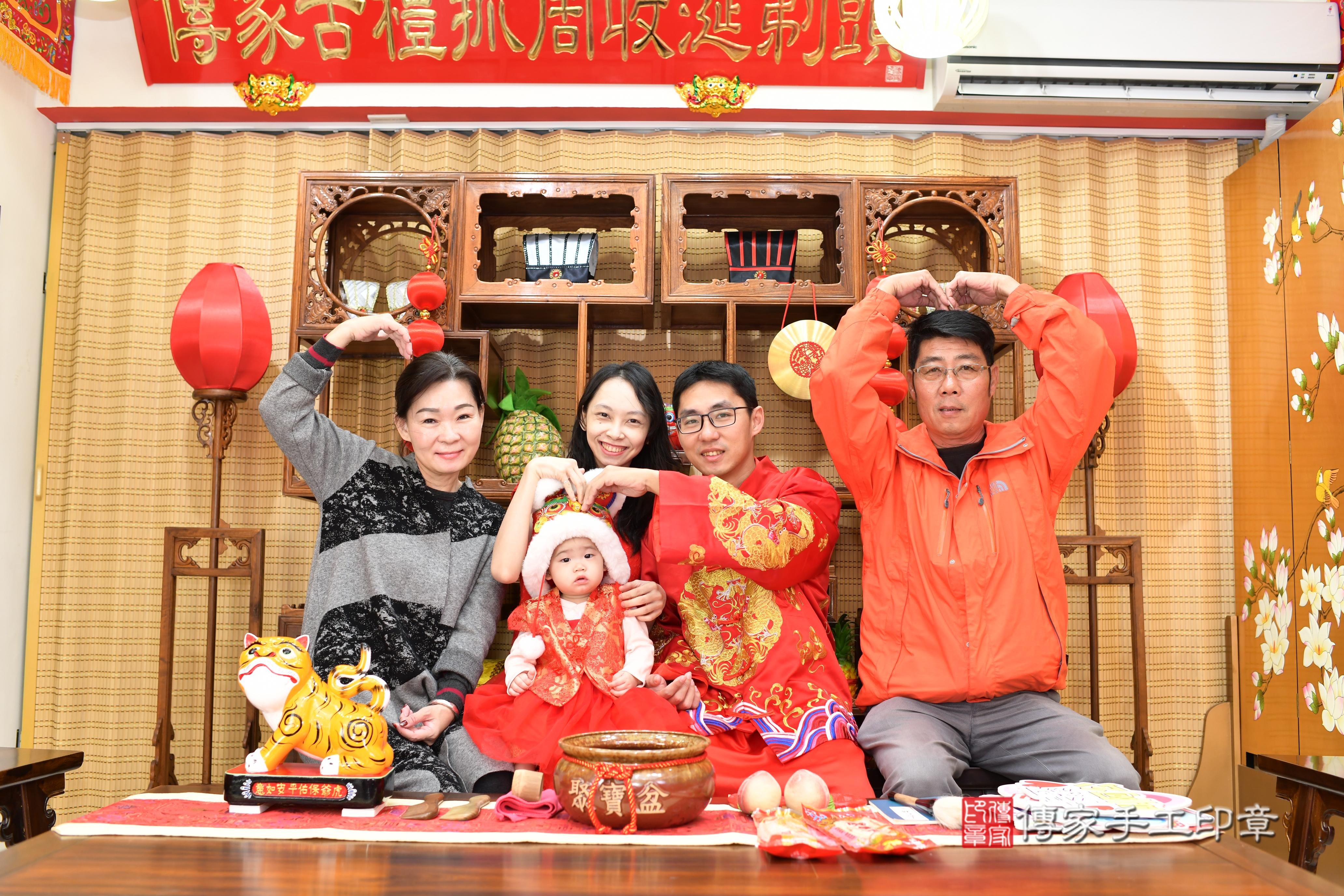 傳家手工印章台南店、抓周、度脺、中國風會場、傳家嬰兒古禮、吉祥話、抓周道具物品24種、拍照。抓周證書。寶寶抓周、滿周歲、生日快樂、祝福 傳家手工印章台南店、抓周、度脺、中國風會場、傳家嬰兒古禮、吉祥話、抓周道具物品24種、拍照。抓周證書。寶寶抓周、滿周歲、生日快樂、祝福