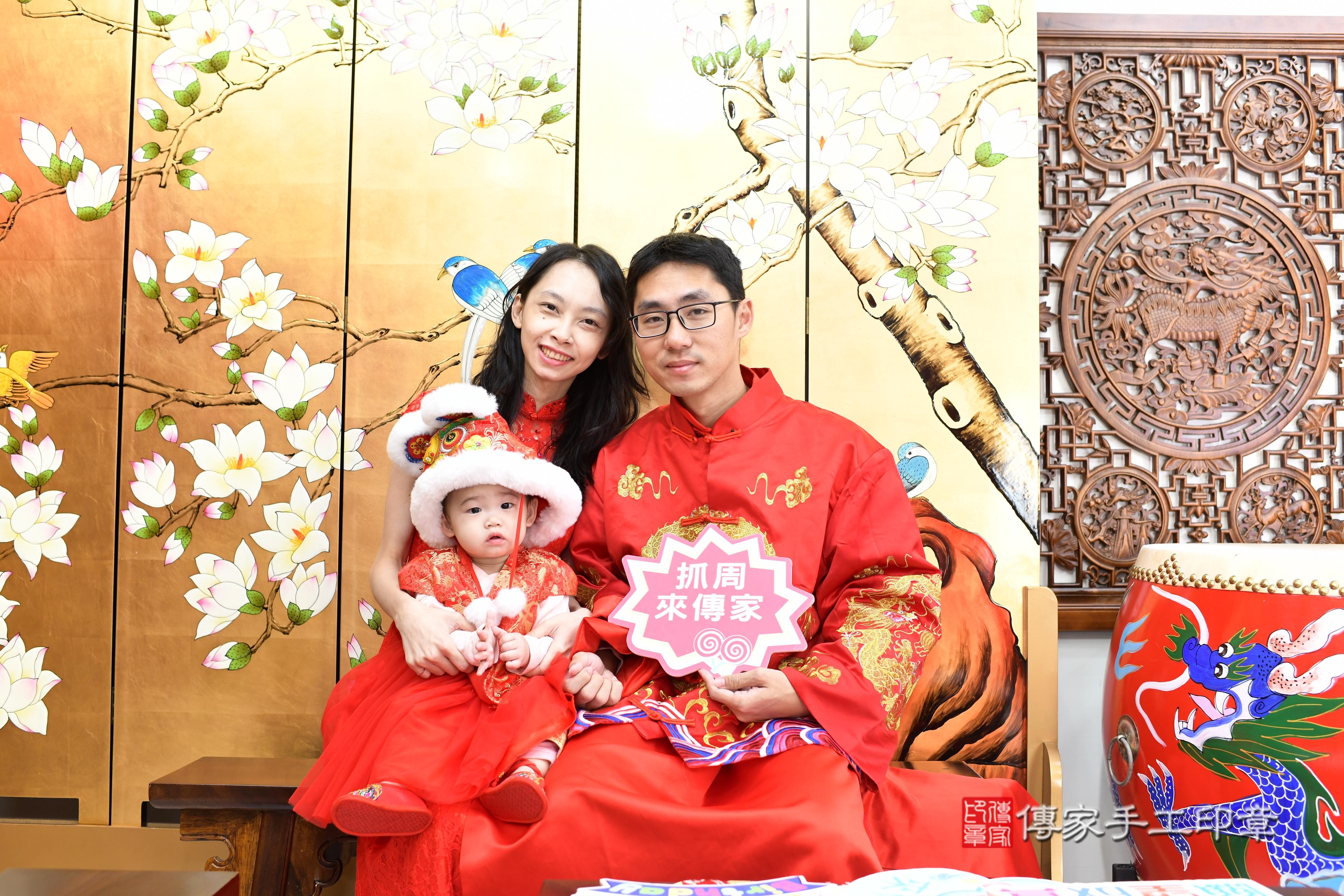 傳家手工印章台南店、抓周、度脺、中國風會場、傳家嬰兒古禮、吉祥話、抓周道具物品24種、拍照。抓周證書。寶寶抓周、滿周歲、生日快樂、祝福 傳家手工印章台南店、抓周、度脺、中國風會場、傳家嬰兒古禮、吉祥話、抓周道具物品24種、拍照。抓周證書。寶寶抓周、滿周歲、生日快樂、祝福