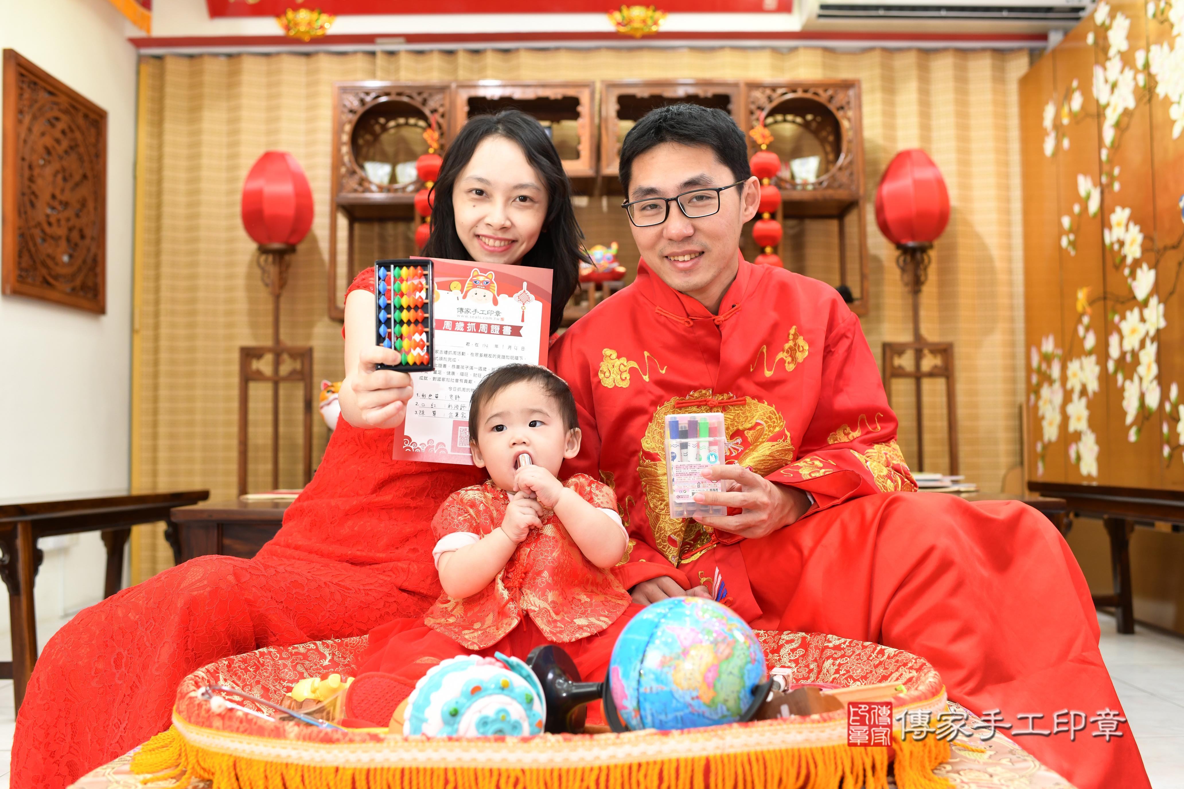 傳家手工印章台南店、抓周、度脺、中國風會場、傳家嬰兒古禮、吉祥話、抓周道具物品24種、拍照。抓周證書。寶寶抓周、滿周歲、生日快樂、祝福