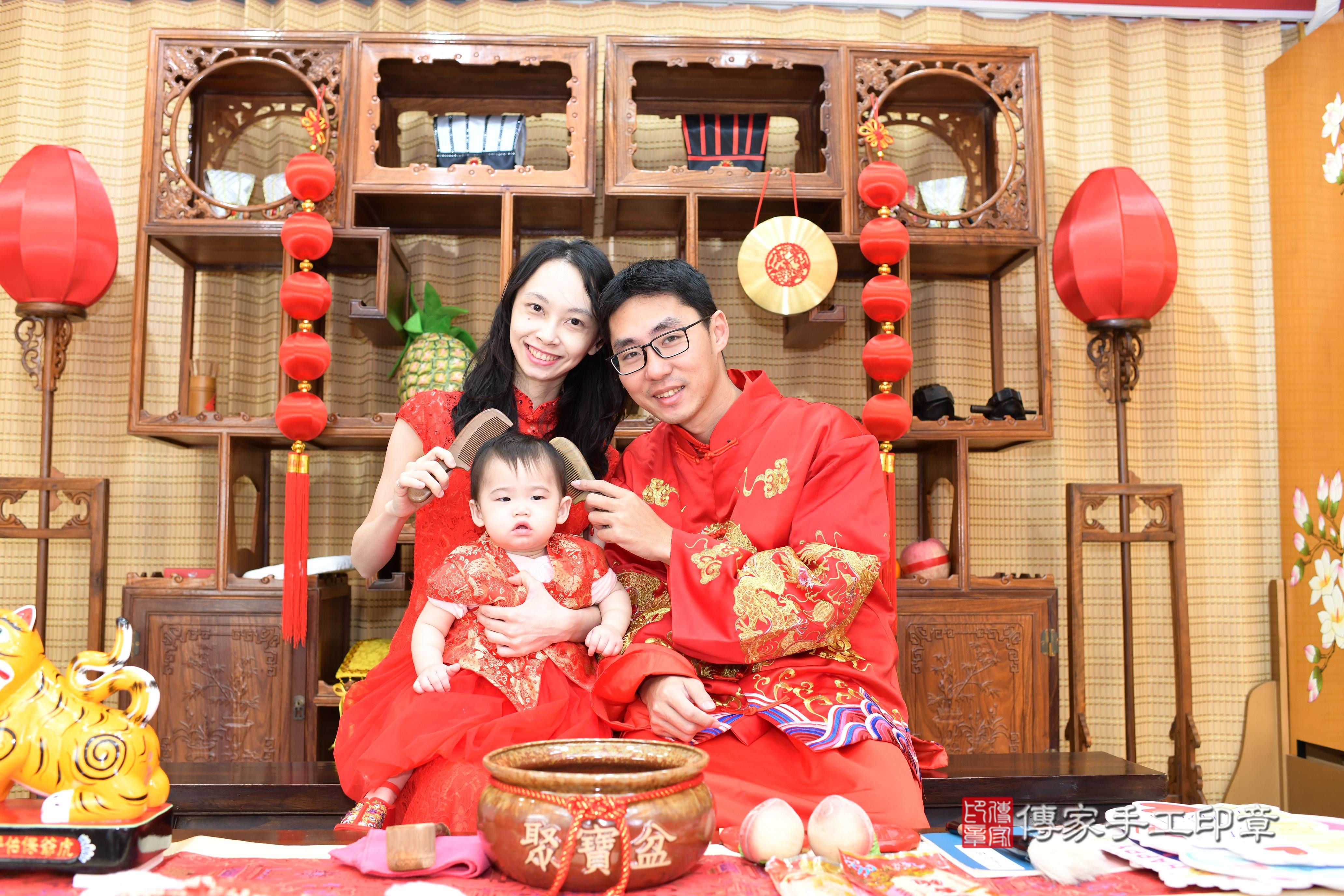 傳家手工印章台南店、抓周、度脺、中國風會場、傳家嬰兒古禮、吉祥話、抓周道具物品24種、拍照。抓周證書。寶寶抓周、滿周歲、生日快樂、祝福 傳家手工印章台南店、抓周、度脺、中國風會場、傳家嬰兒古禮、吉祥話、抓周道具物品24種、拍照。抓周證書。寶寶抓周、滿周歲、生日快樂、祝福