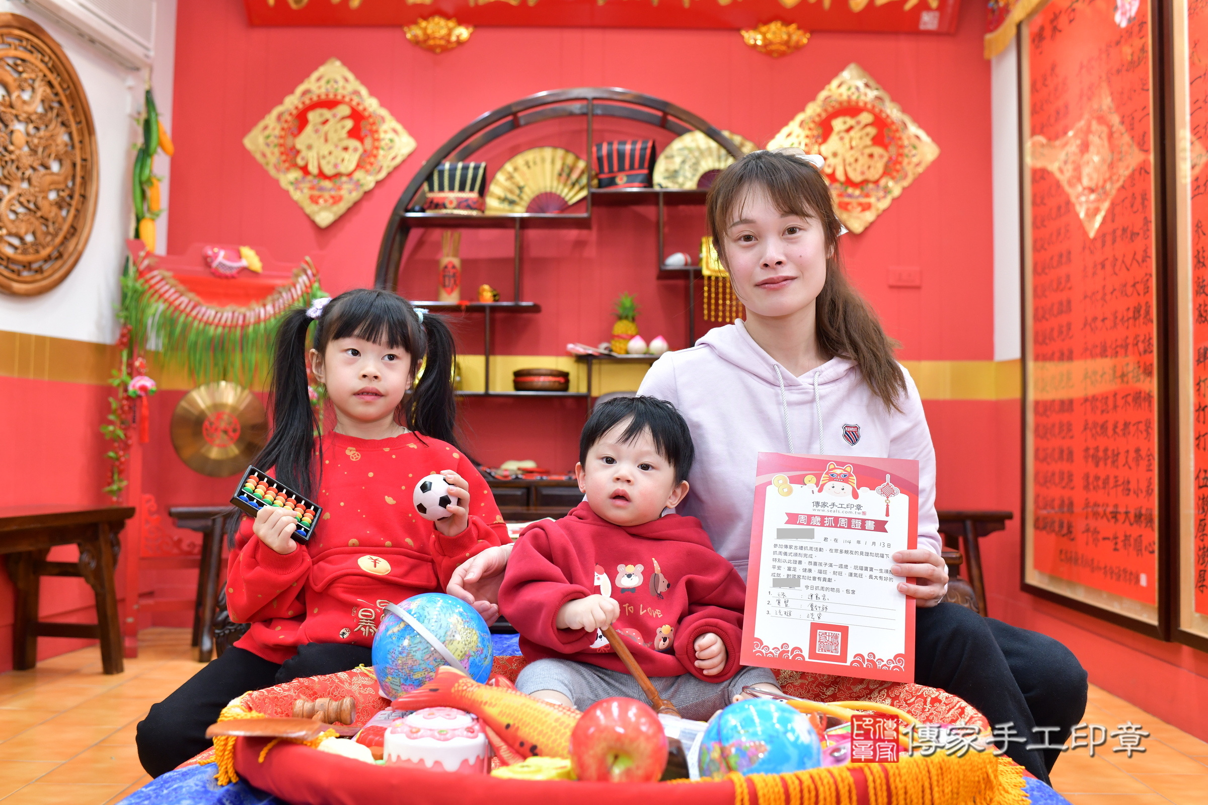 桃園市八德區陞陞寶寶抓周推薦:傳家桃園店抓周度脺中國風會場,嬰兒古禮抓周流程儀式吉祥話、抓周道具物品24種、拍照。抓周證書。2025.1.13,照片16 桃園市八德區陞陞寶寶抓周推薦:傳家桃園店抓周度脺中國風會場,嬰兒古禮抓周流程儀式吉祥話、抓周道具物品24種、拍照。抓周證書。2025.1.13,照片16