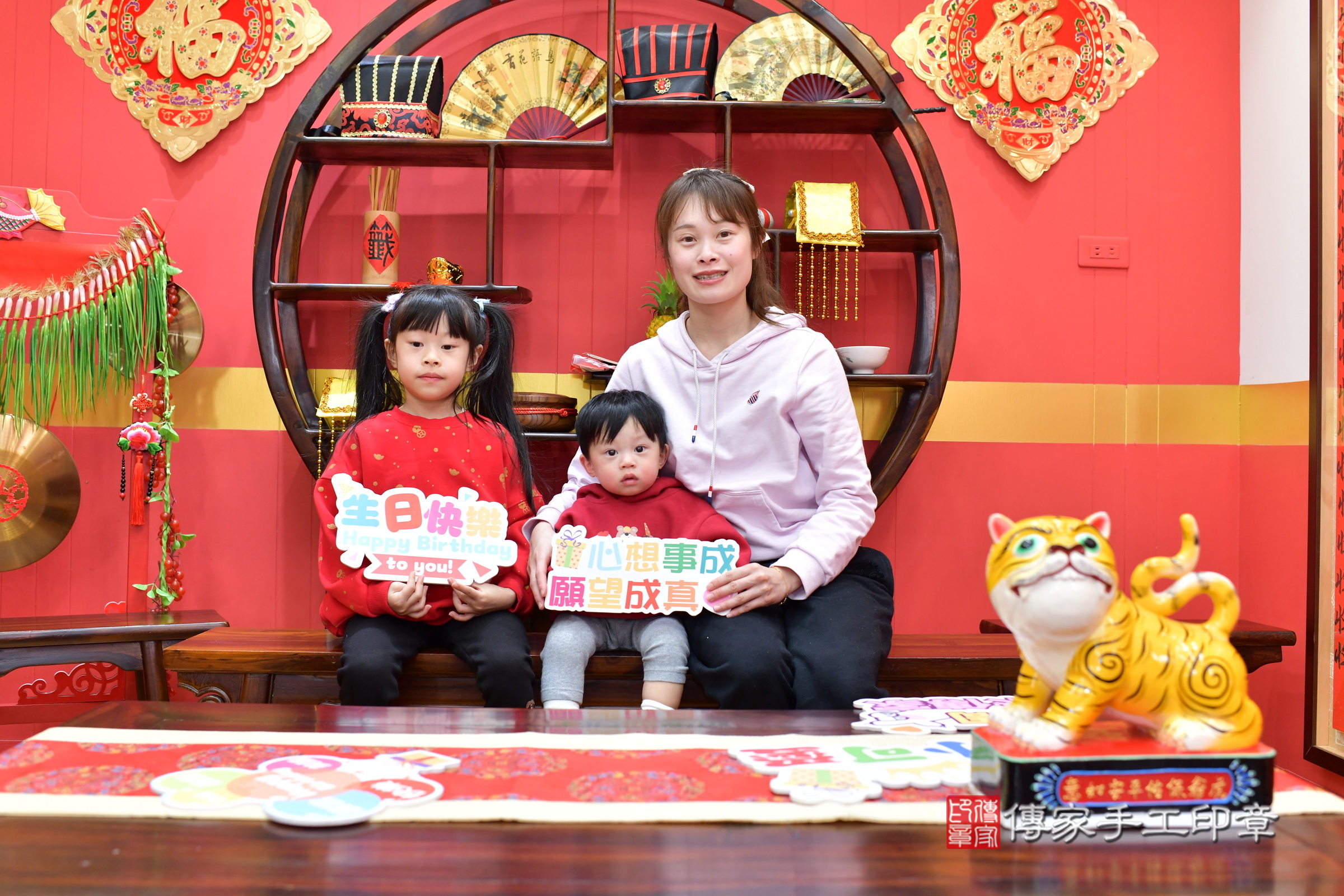 桃園市八德區陞陞寶寶抓周推薦:傳家桃園店抓周度脺中國風會場,嬰兒古禮抓周流程儀式吉祥話、抓周道具物品24種、拍照。抓周證書。2025.1.13,照片2 桃園市八德區陞陞寶寶抓周推薦:傳家桃園店抓周度脺中國風會場,嬰兒古禮抓周流程儀式吉祥話、抓周道具物品24種、拍照。抓周證書。2025.1.13,照片2