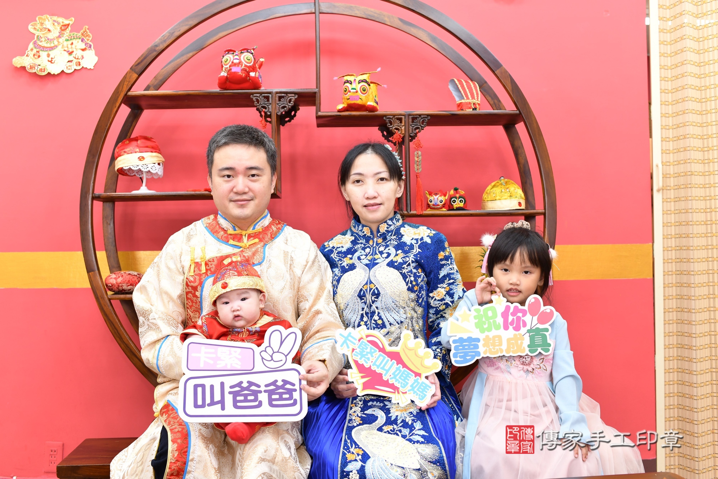 新北市永和區小迪寶寶收涎推薦:傳家新北店收涎中國風會場,嬰兒古禮收涎收口水流程儀式、收涎吉祥話、收涎餅乾、收涎拍照。收涎證書。2025.1.5,照片3 新北市永和區小迪寶寶收涎推薦:傳家新北店收涎中國風會場,嬰兒古禮收涎收口水流程儀式、收涎吉祥話、收涎餅乾、收涎拍照。收涎證書。2025.1.5,照片3