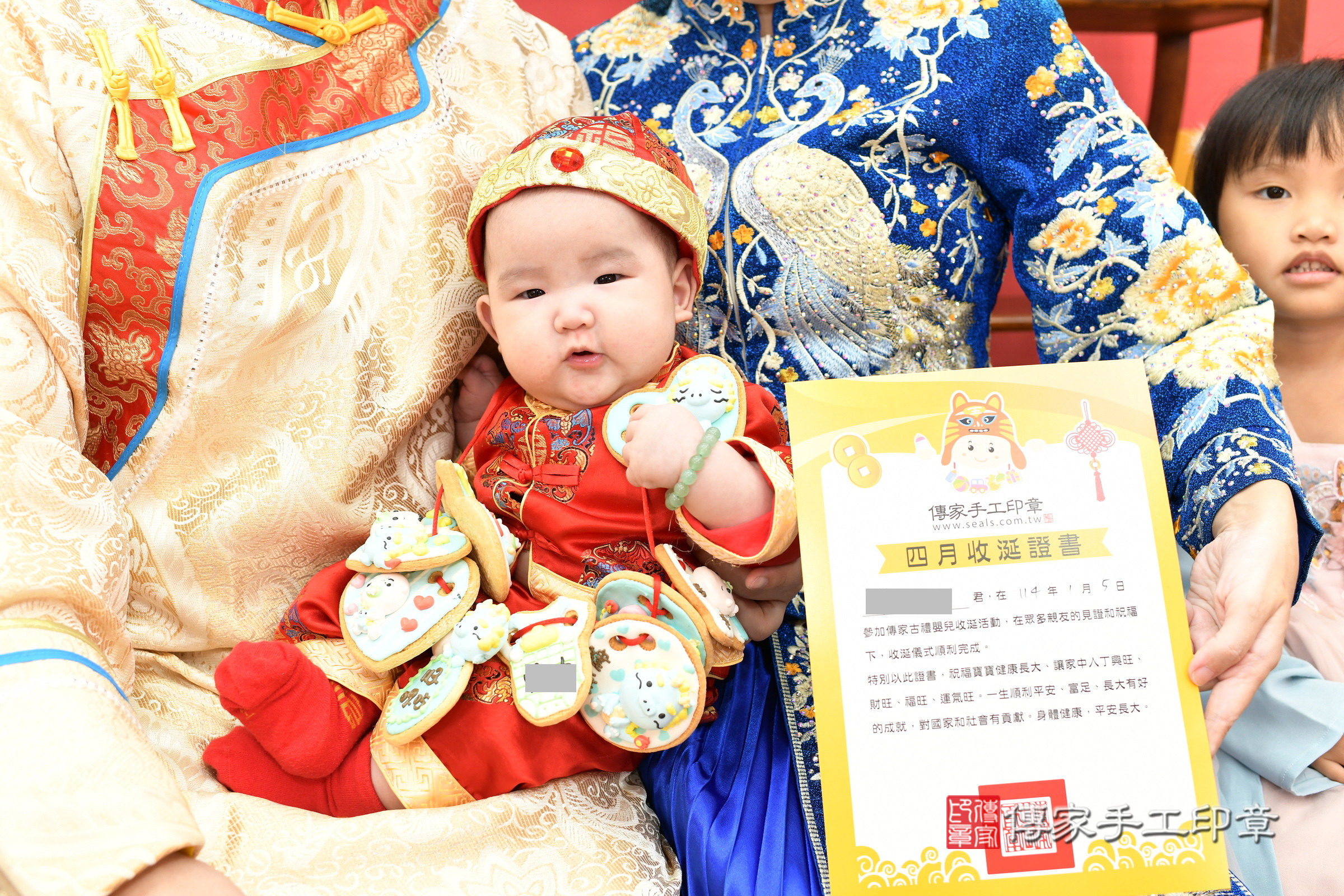 新北市永和區小迪寶寶收涎推薦:傳家新北店收涎中國風會場,嬰兒古禮收涎收口水流程儀式、收涎吉祥話、收涎餅乾、收涎拍照。收涎證書。2025.1.5,照片16 新北市永和區小迪寶寶收涎推薦:傳家新北店收涎中國風會場,嬰兒古禮收涎收口水流程儀式、收涎吉祥話、收涎餅乾、收涎拍照。收涎證書。2025.1.5,照片16