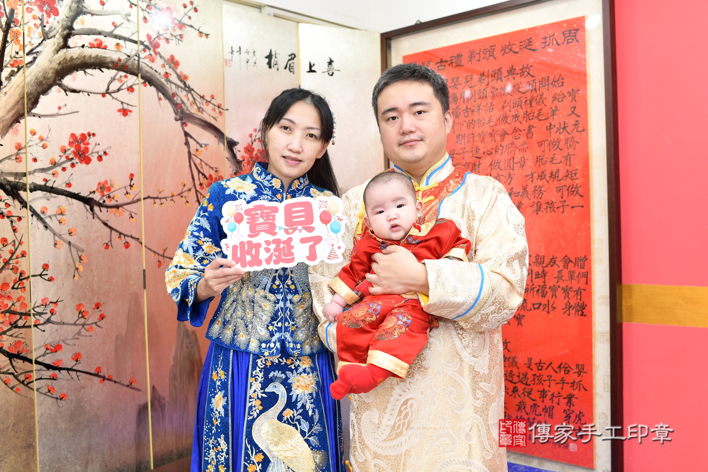 新北市永和區小迪寶寶收涎推薦:傳家新北店收涎中國風會場,嬰兒古禮收涎收口水流程儀式、收涎吉祥話、收涎餅乾、收涎拍照。收涎證書。2025.1.5,照片8 新北市永和區小迪寶寶收涎推薦:傳家新北店收涎中國風會場,嬰兒古禮收涎收口水流程儀式、收涎吉祥話、收涎餅乾、收涎拍照。收涎證書。2025.1.5,照片8