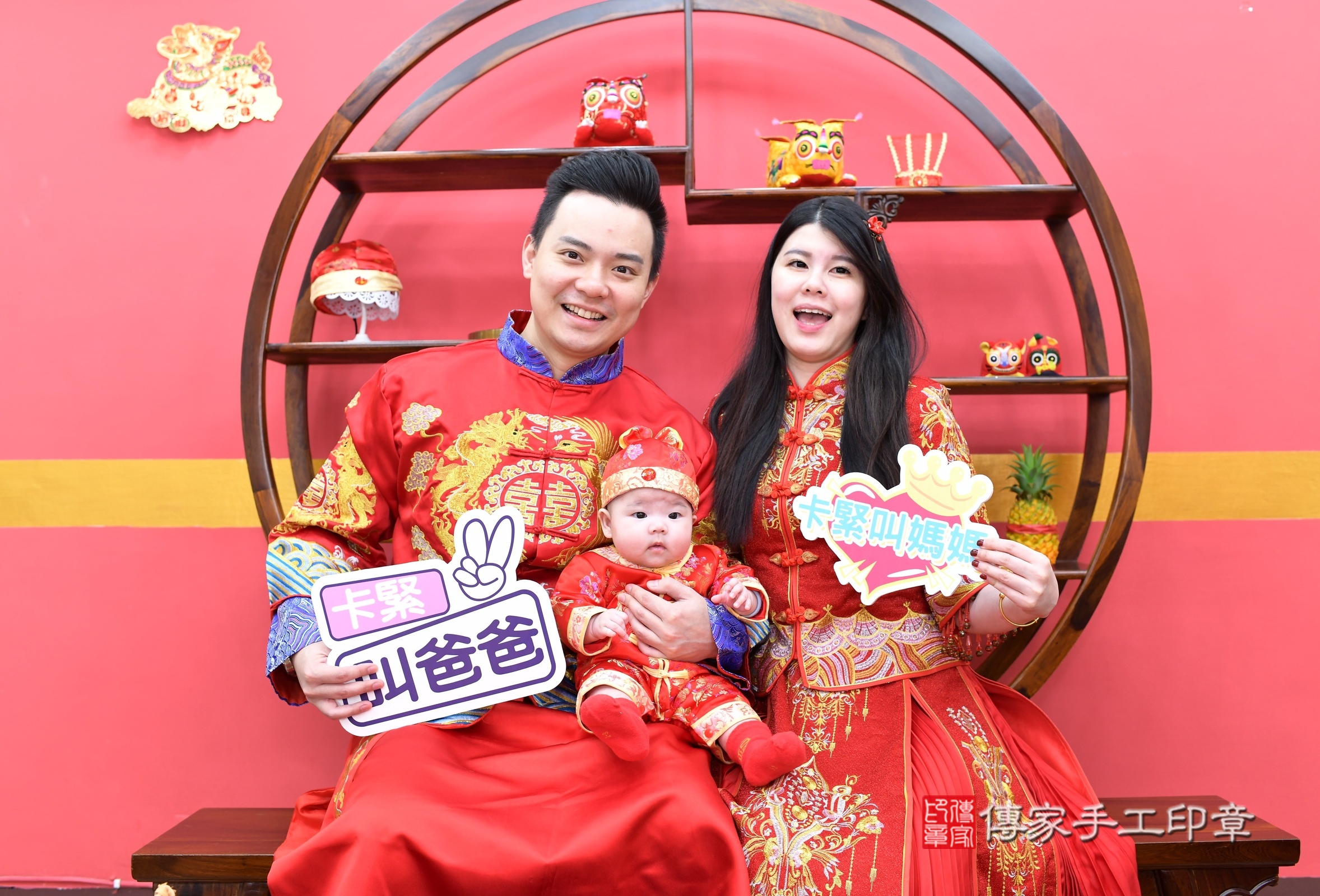 新北市永和區小璇寶寶收涎推薦：傳家新北店收涎中國風會場，嬰兒古禮收涎收口水流程儀式、收涎吉祥話、收涎餅乾、收涎拍照。收涎證書。2025.1.11，照片1