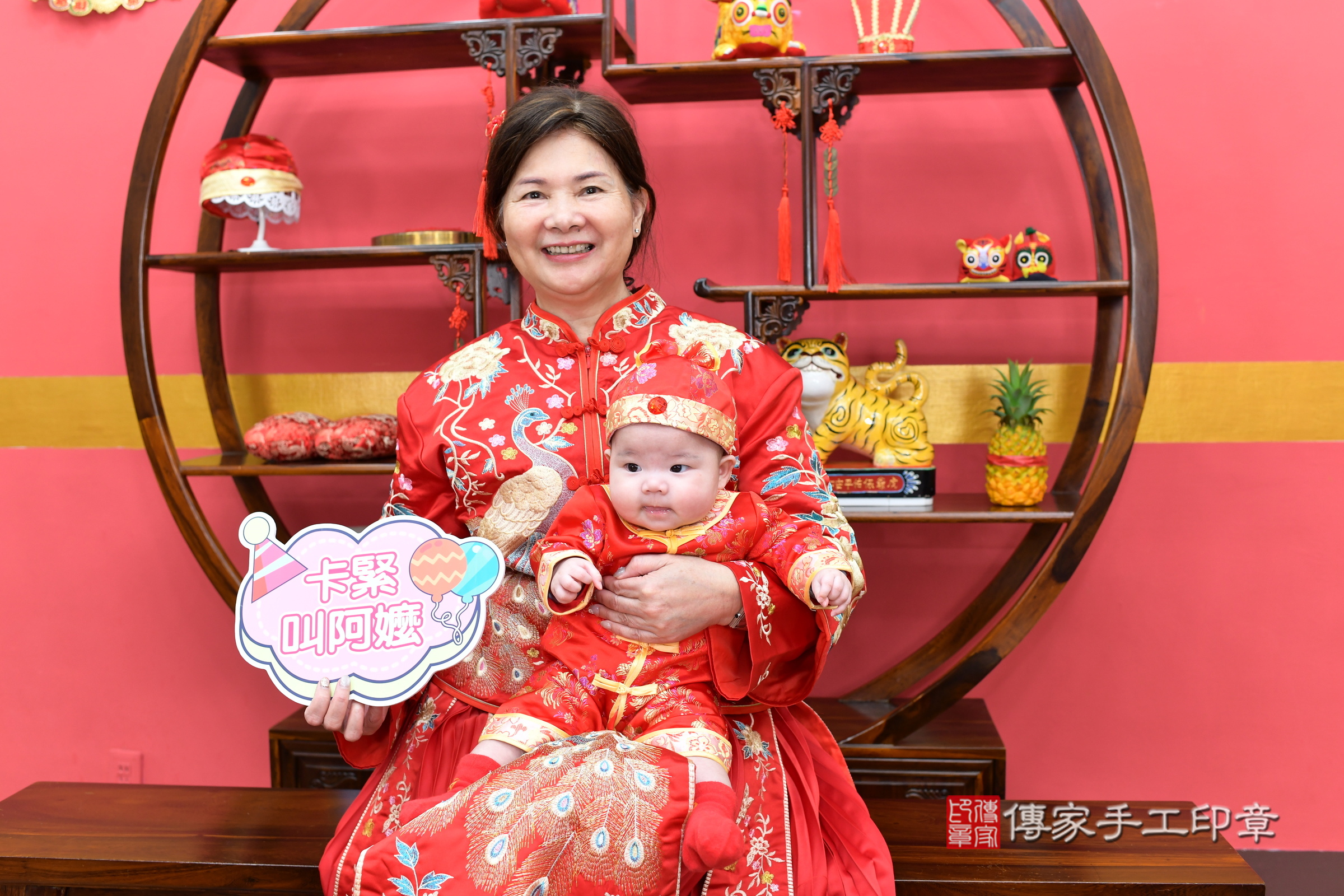 新北市永和區小璇寶寶收涎推薦:傳家新北店收涎中國風會場,嬰兒古禮收涎收口水流程儀式、收涎吉祥話、收涎餅乾、收涎拍照。收涎證書。2025.1.11,照片5 新北市永和區小璇寶寶收涎推薦:傳家新北店收涎中國風會場,嬰兒古禮收涎收口水流程儀式、收涎吉祥話、收涎餅乾、收涎拍照。收涎證書。2025.1.11,照片5