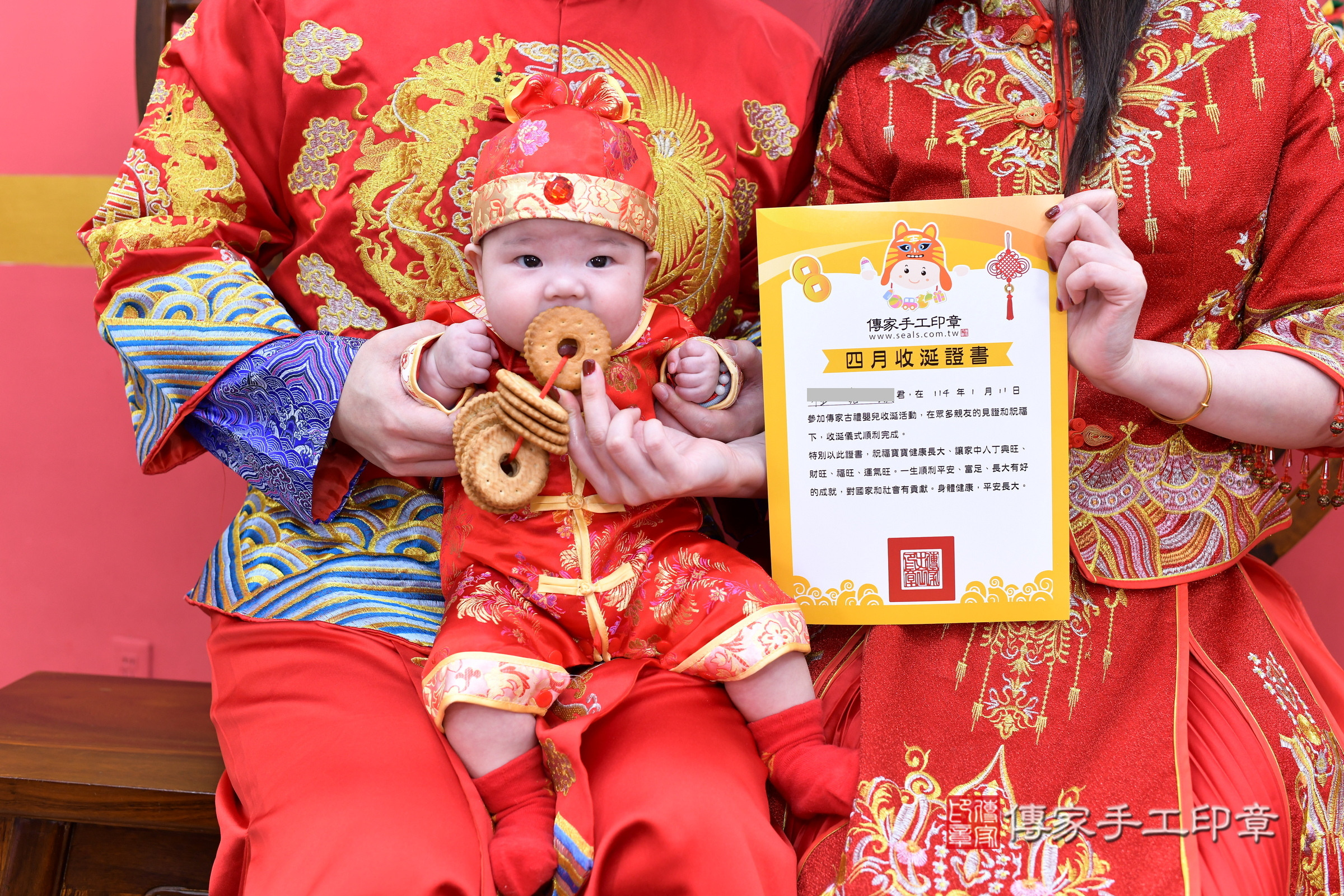 新北市永和區小璇寶寶收涎推薦:傳家新北店收涎中國風會場,嬰兒古禮收涎收口水流程儀式、收涎吉祥話、收涎餅乾、收涎拍照。收涎證書。2025.1.11,照片11 新北市永和區小璇寶寶收涎推薦:傳家新北店收涎中國風會場,嬰兒古禮收涎收口水流程儀式、收涎吉祥話、收涎餅乾、收涎拍照。收涎證書。2025.1.11,照片11