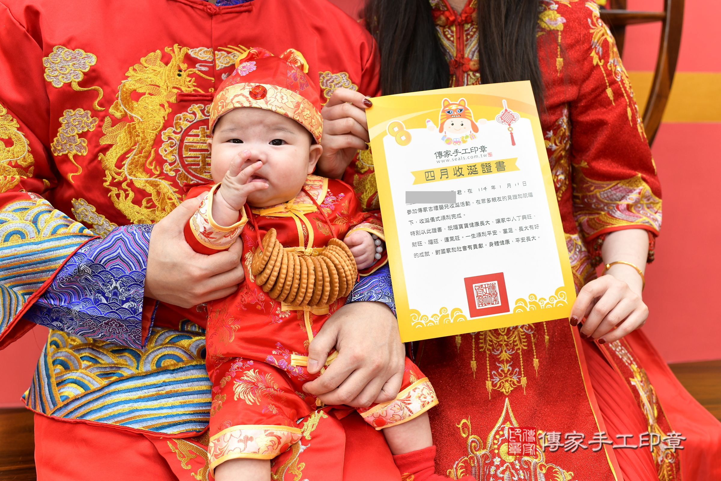 新北市永和區小璇寶寶收涎推薦:傳家新北店收涎中國風會場,嬰兒古禮收涎收口水流程儀式、收涎吉祥話、收涎餅乾、收涎拍照。收涎證書。2025.1.11,照片16 新北市永和區小璇寶寶收涎推薦:傳家新北店收涎中國風會場,嬰兒古禮收涎收口水流程儀式、收涎吉祥話、收涎餅乾、收涎拍照。收涎證書。2025.1.11,照片16