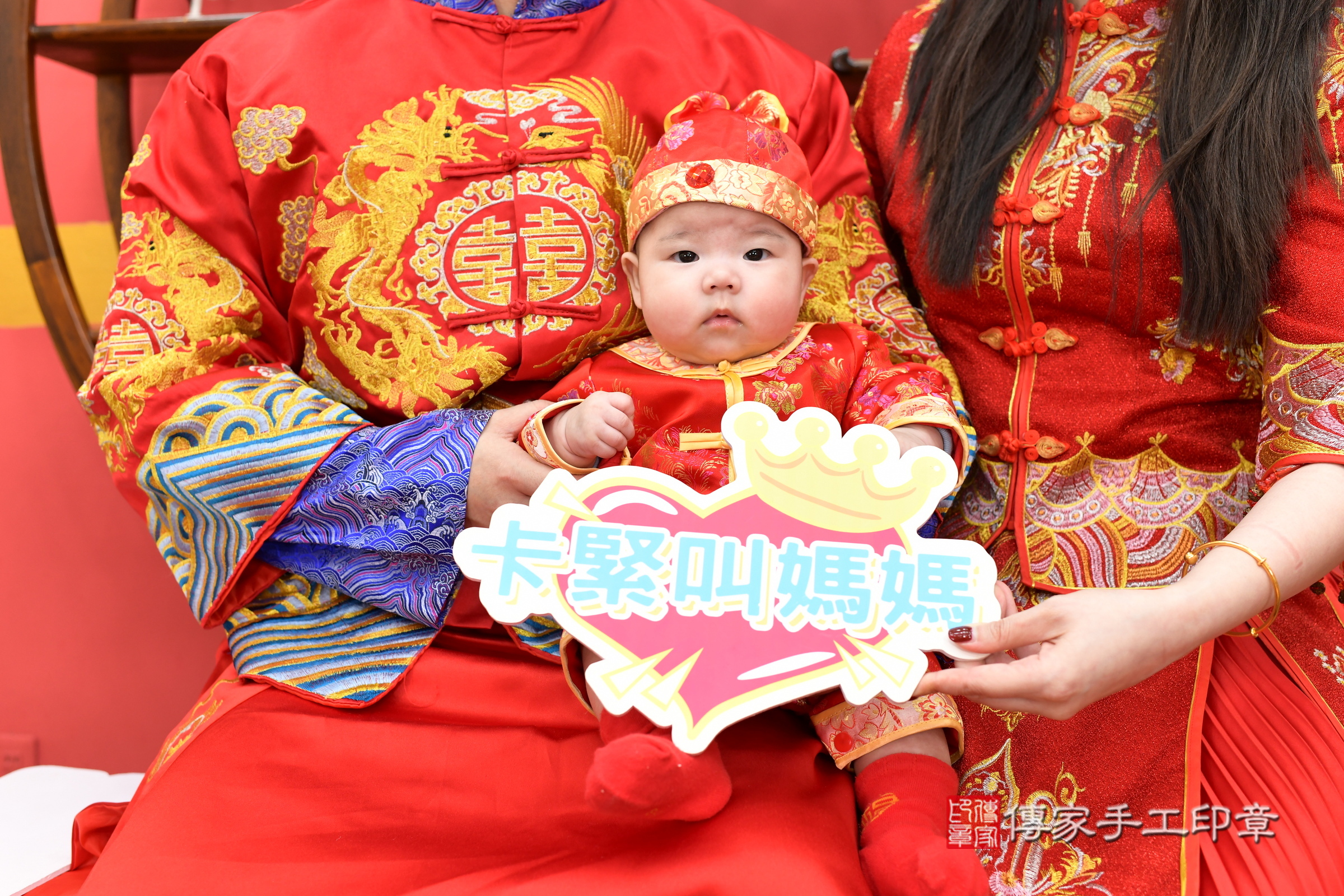 新北市永和區小璇寶寶收涎推薦:傳家新北店收涎中國風會場,嬰兒古禮收涎收口水流程儀式、收涎吉祥話、收涎餅乾、收涎拍照。收涎證書。2025.1.11,照片8 新北市永和區小璇寶寶收涎推薦:傳家新北店收涎中國風會場,嬰兒古禮收涎收口水流程儀式、收涎吉祥話、收涎餅乾、收涎拍照。收涎證書。2025.1.11,照片8