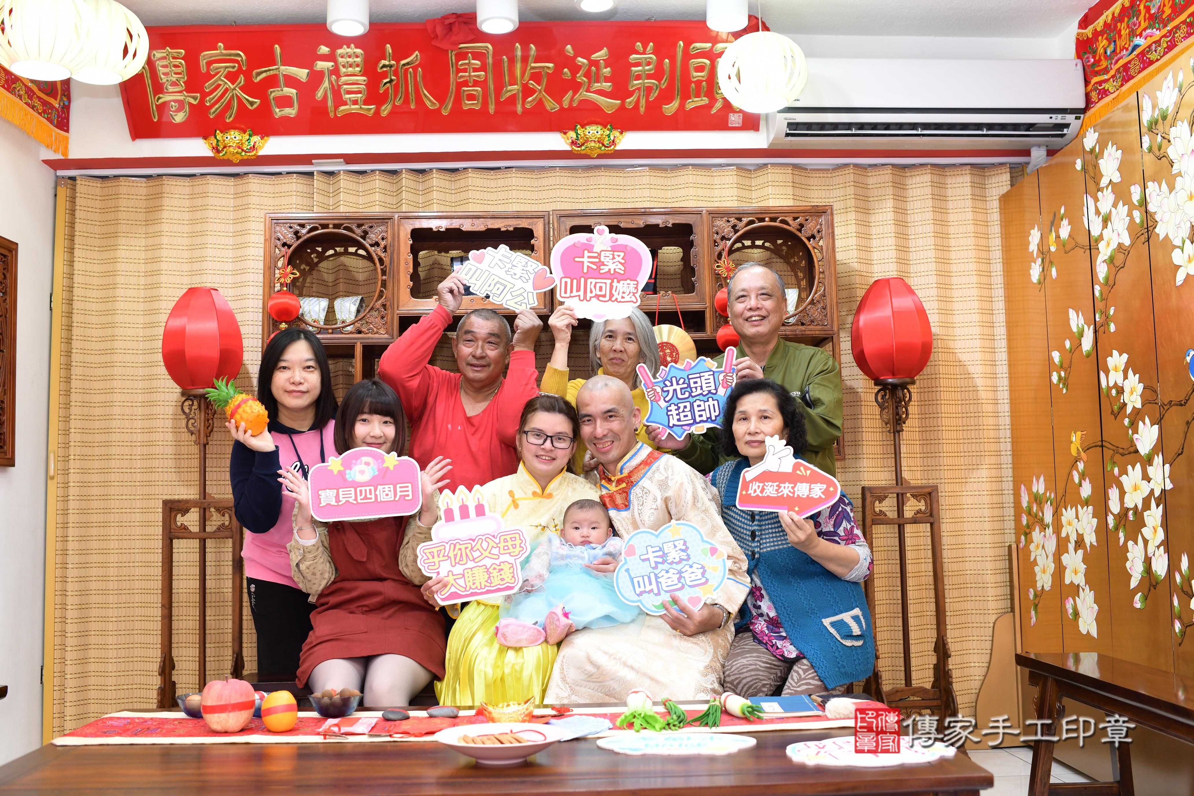 傳家手工印章台南店、抓周、度脺、中國風會場、傳家嬰兒古禮、吉祥話、抓周道具物品24種、拍照。抓周證書。寶寶抓周、滿周歲、生日快樂、祝福 傳家手工印章台南店、抓周、度脺、中國風會場、傳家嬰兒古禮、吉祥話、抓周道具物品24種、拍照。抓周證書。寶寶抓周、滿周歲、生日快樂、祝福