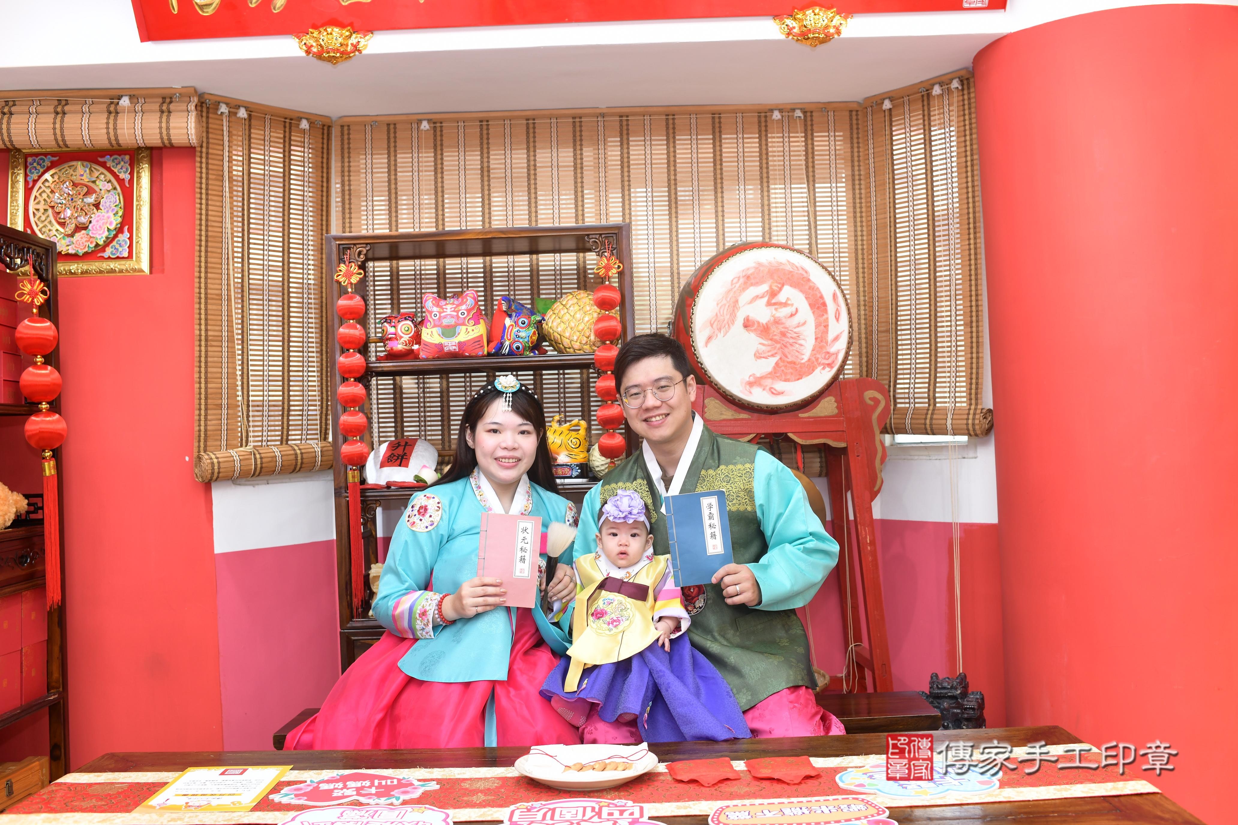 傳家手工印章高雄店、抓周、度脺、中國風會場、傳家嬰兒古禮、吉祥話、抓周道具物品24種、拍照。抓周證書。寶寶抓周、滿周歲、生日快樂、祝福
