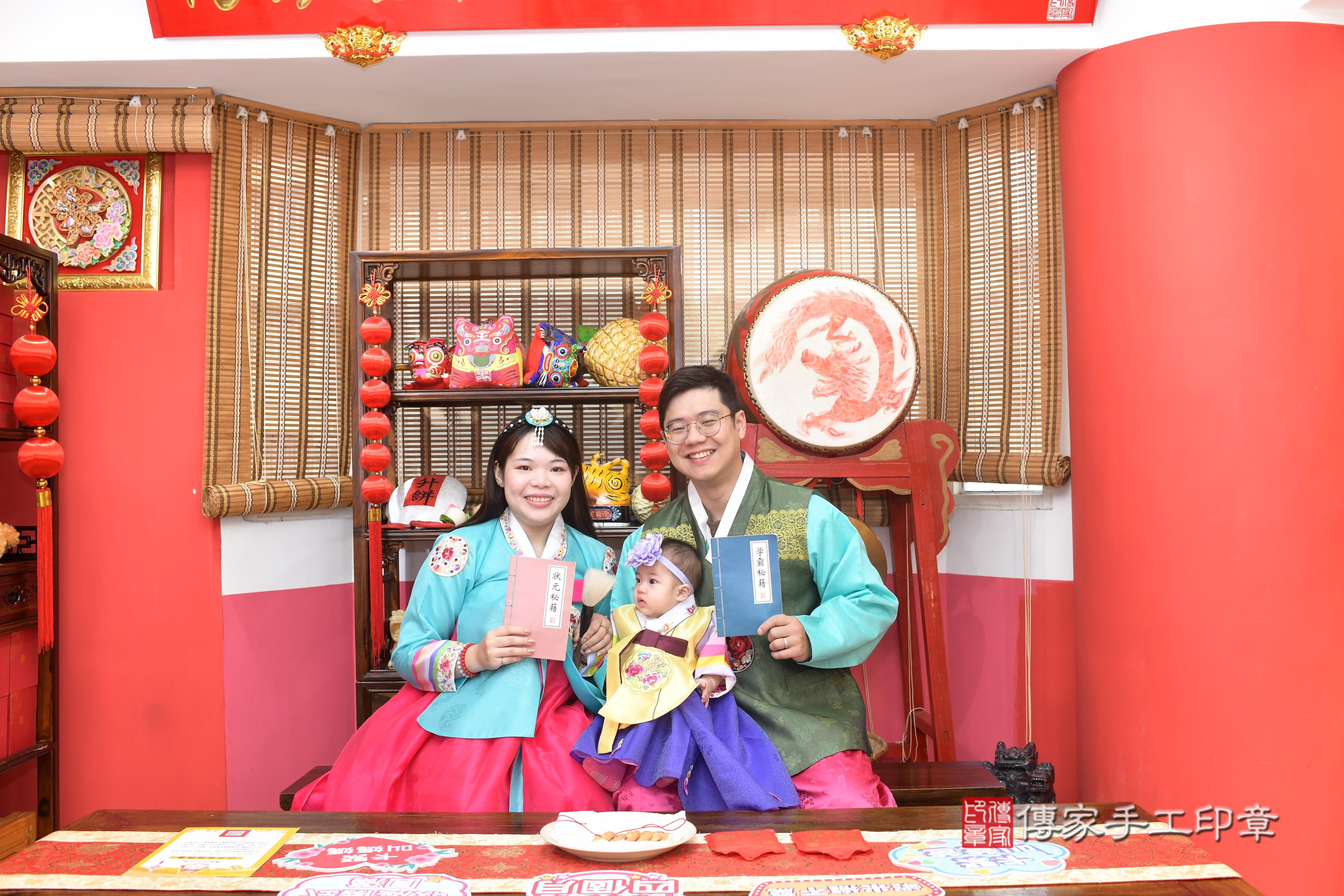 傳家手工印章高雄店、抓周、度脺、中國風會場、傳家嬰兒古禮、吉祥話、抓周道具物品24種、拍照。抓周證書。寶寶抓周、滿周歲、生日快樂、祝福
