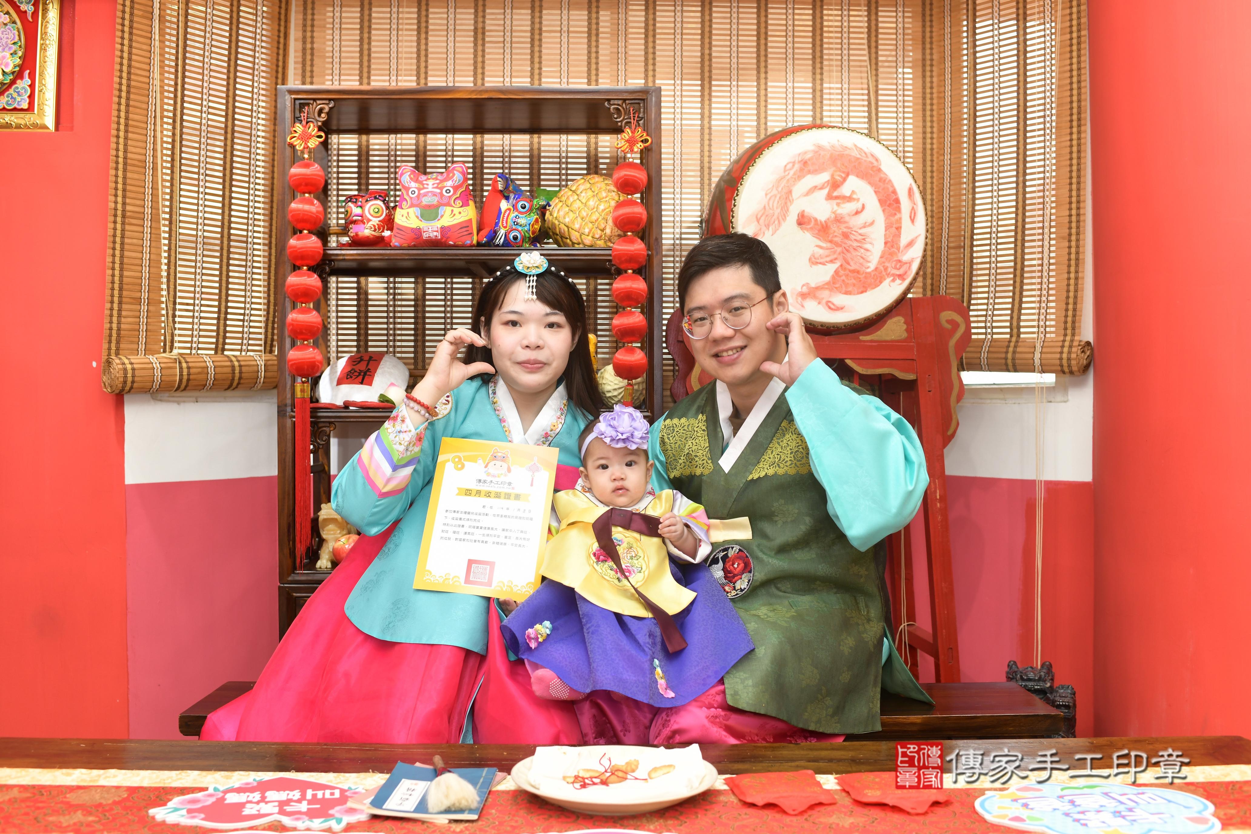 傳家手工印章高雄店、抓周、度脺、中國風會場、傳家嬰兒古禮、吉祥話、抓周道具物品24種、拍照。抓周證書。寶寶抓周、滿周歲、生日快樂、祝福