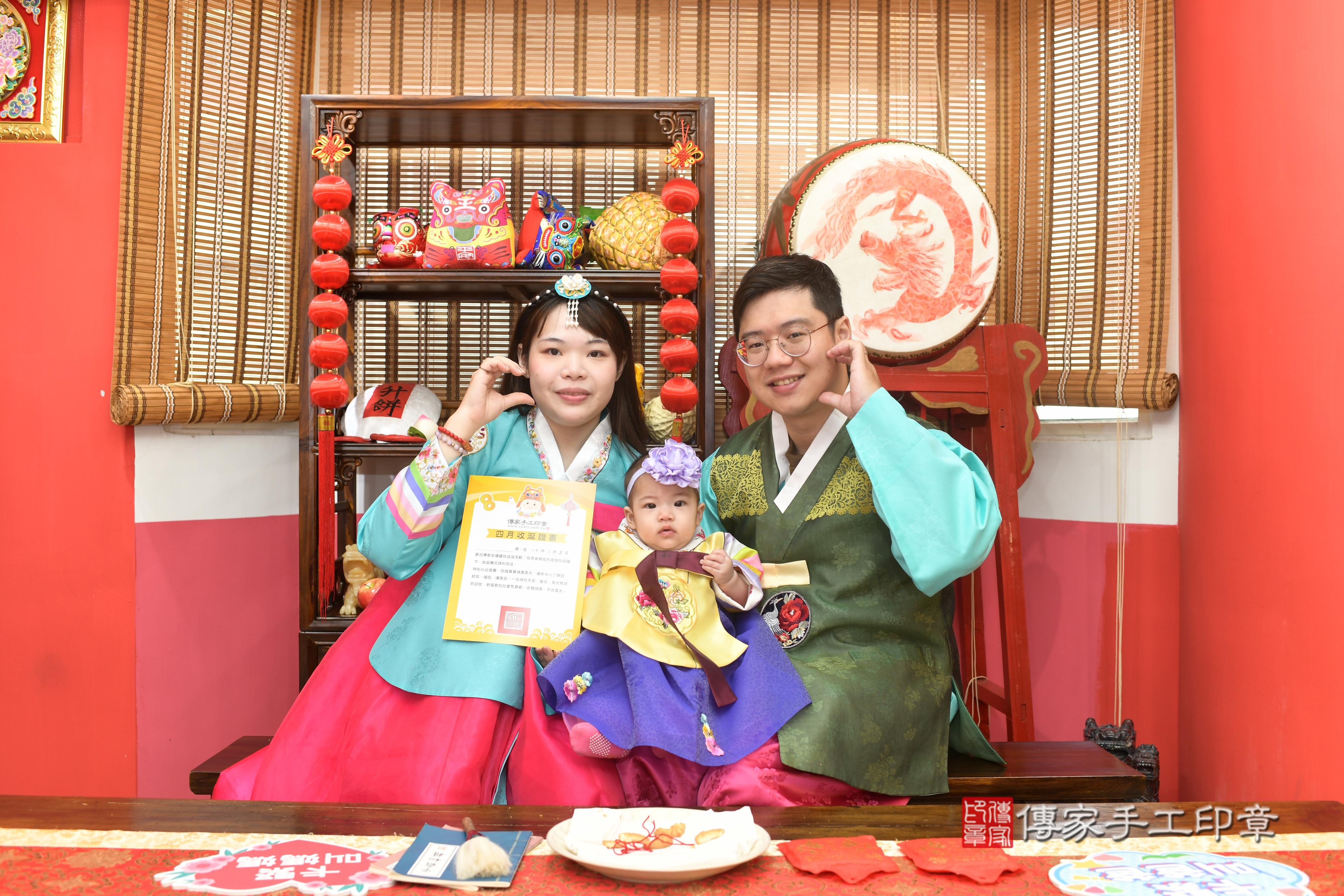 傳家手工印章高雄店、抓周、度脺、中國風會場、傳家嬰兒古禮、吉祥話、抓周道具物品24種、拍照。抓周證書。寶寶抓周、滿周歲、生日快樂、祝福