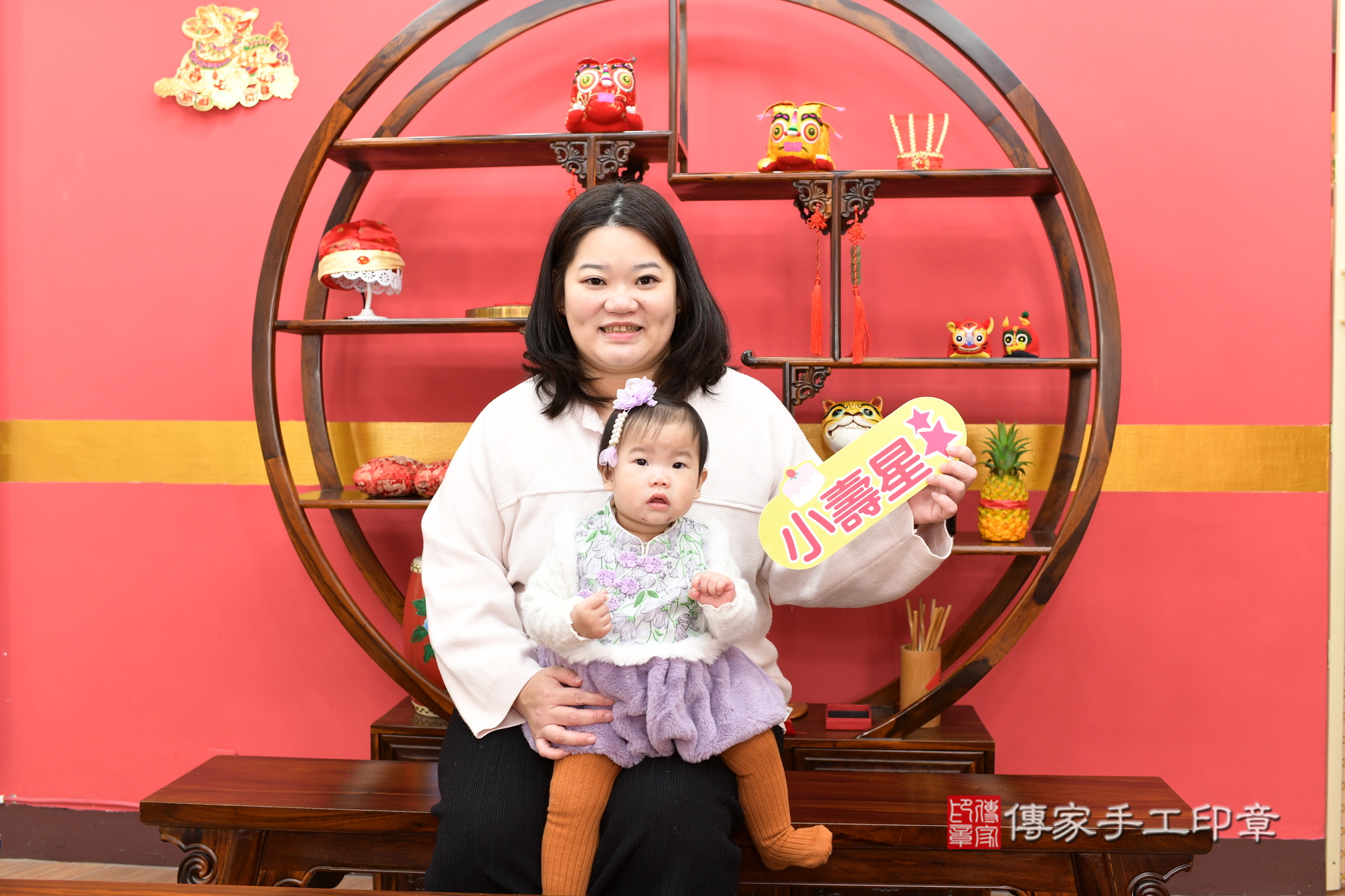 新北市永和區玥玥寶寶抓周推薦：傳家新北店抓周度脺中國風會場，嬰兒古禮抓周流程儀式吉祥話、抓周道具物品24種、拍照。抓周證書。2025.1.13，照片1