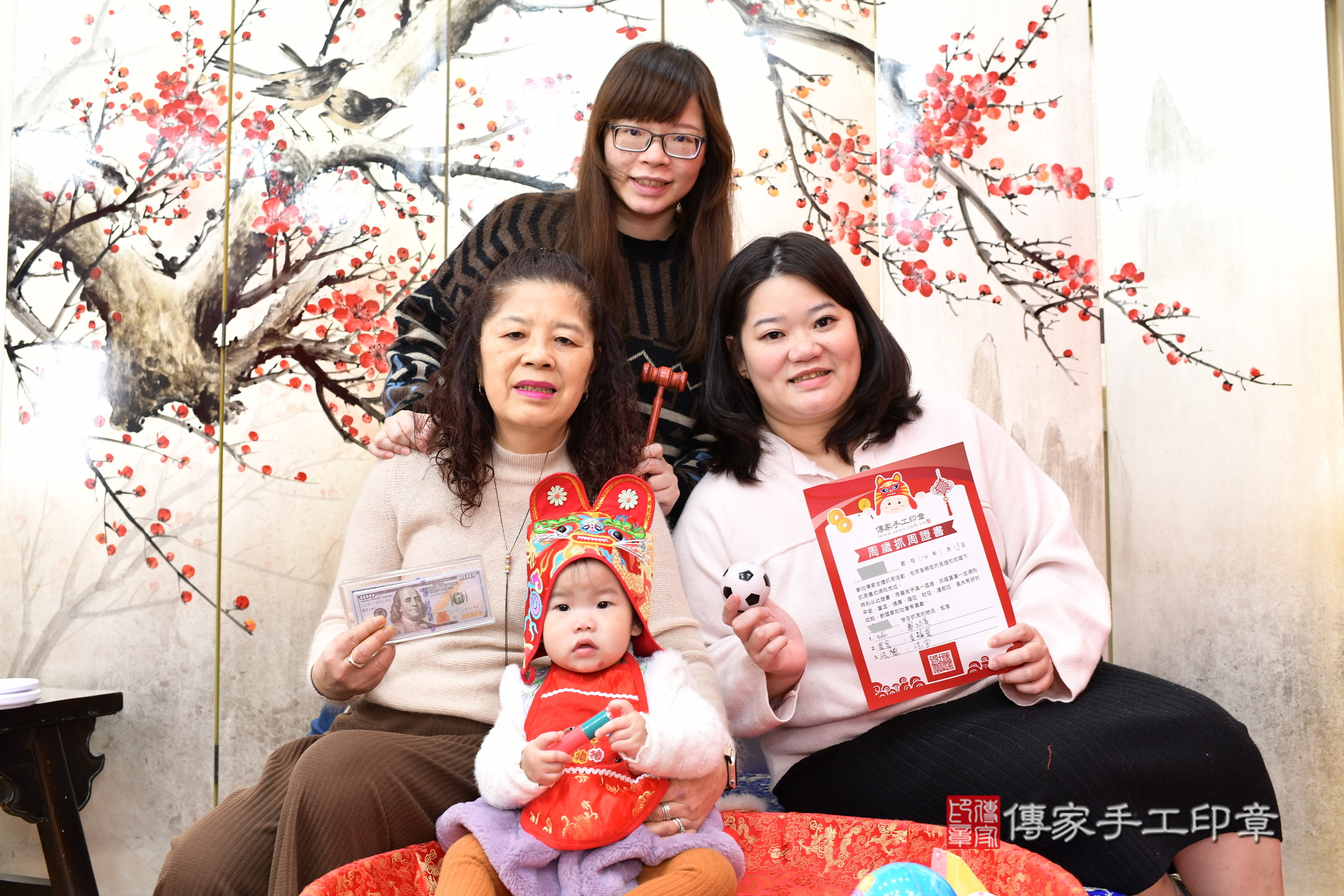 新北市永和區玥玥寶寶抓周推薦:傳家新北店抓周度脺中國風會場,嬰兒古禮抓周流程儀式吉祥話、抓周道具物品24種、拍照。抓周證書。2025.1.13,照片13 新北市永和區玥玥寶寶抓周推薦:傳家新北店抓周度脺中國風會場,嬰兒古禮抓周流程儀式吉祥話、抓周道具物品24種、拍照。抓周證書。2025.1.13,照片13