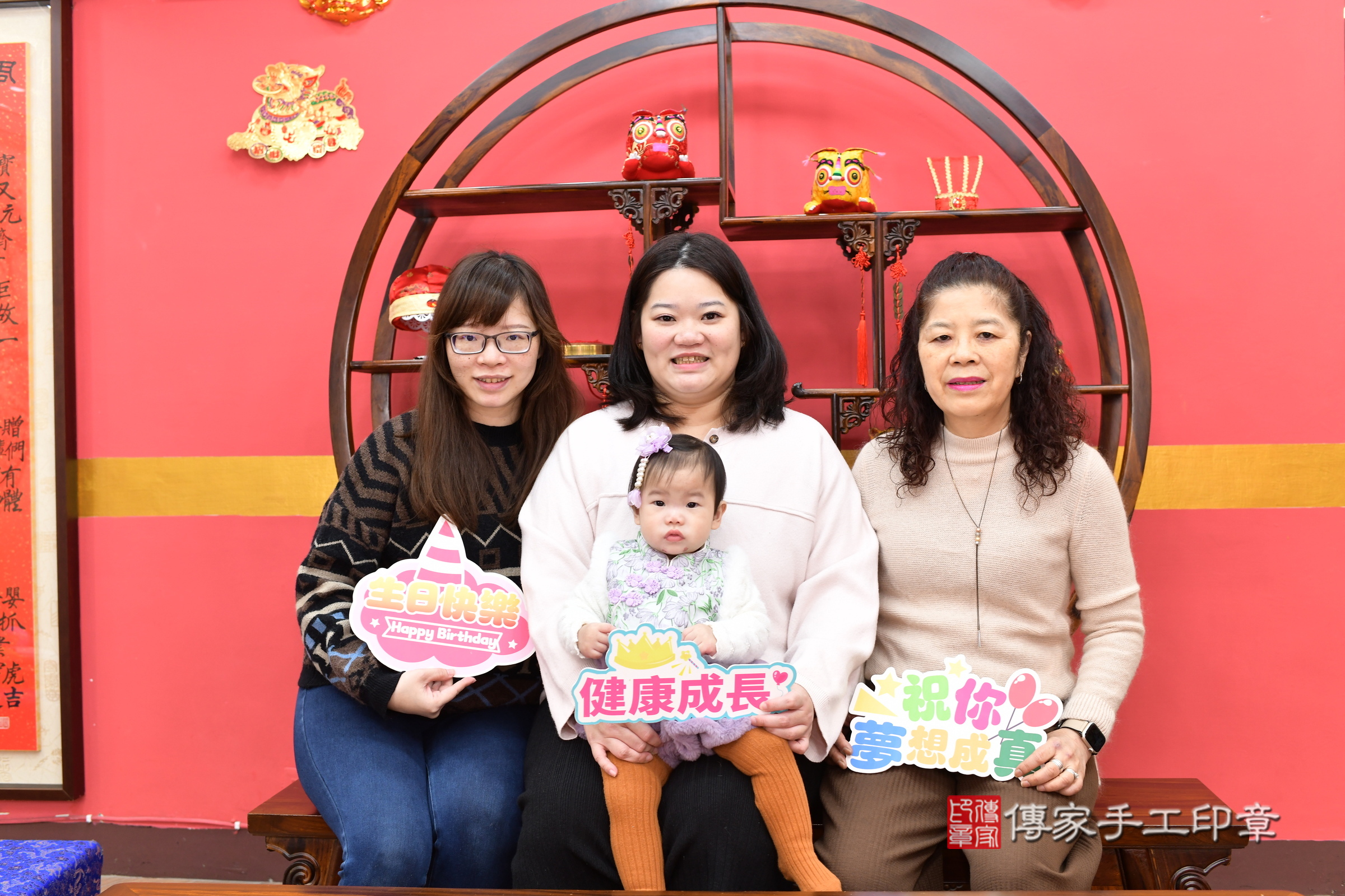 新北市永和區玥玥寶寶抓周推薦:傳家新北店抓周度脺中國風會場,嬰兒古禮抓周流程儀式吉祥話、抓周道具物品24種、拍照。抓周證書。2025.1.13,照片8 新北市永和區玥玥寶寶抓周推薦:傳家新北店抓周度脺中國風會場,嬰兒古禮抓周流程儀式吉祥話、抓周道具物品24種、拍照。抓周證書。2025.1.13,照片8