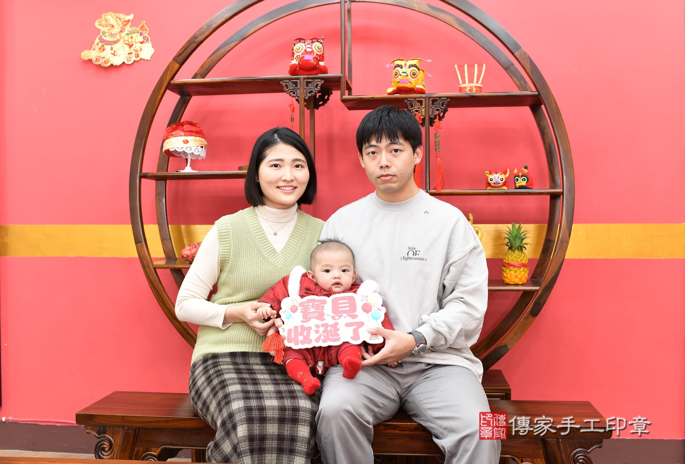 新北市永和區小琁寶寶收涎推薦：傳家新北店收涎中國風會場，嬰兒古禮收涎收口水流程儀式、收涎吉祥話、收涎餅乾、收涎拍照。收涎證書。2025.1.15，照片1