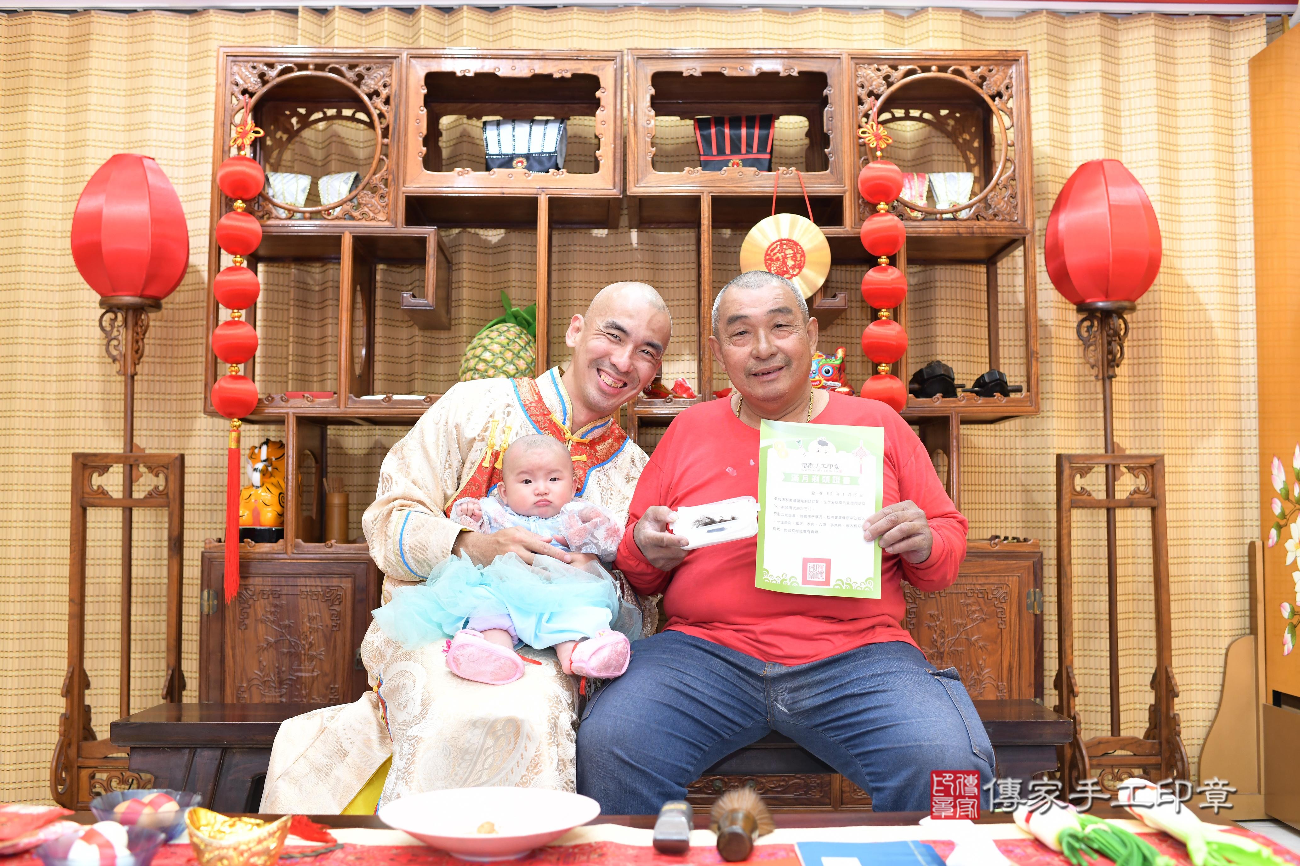 傳家手工印章台南店、抓周、度脺、中國風會場、傳家嬰兒古禮、吉祥話、抓周道具物品24種、拍照。抓周證書。寶寶抓周、滿周歲、生日快樂、祝福