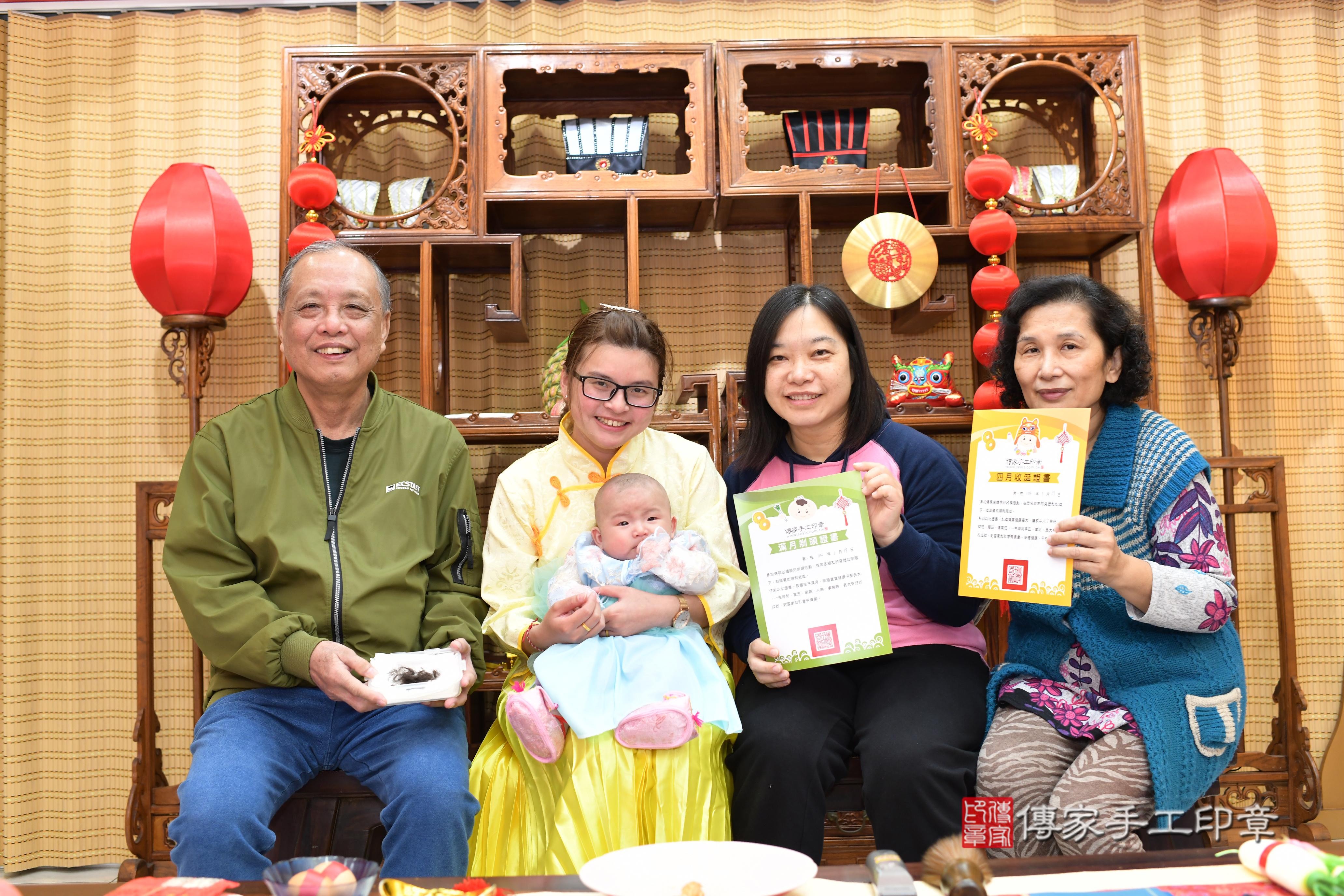 傳家手工印章台南店、抓周、度脺、中國風會場、傳家嬰兒古禮、吉祥話、抓周道具物品24種、拍照。抓周證書。寶寶抓周、滿周歲、生日快樂、祝福