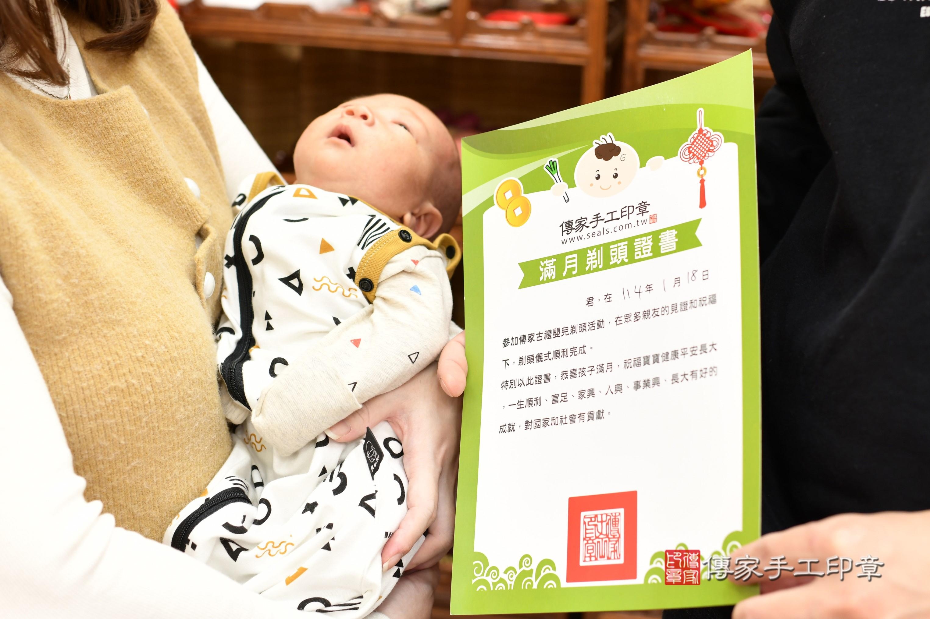 傳家手工印章台南店、抓周、度脺、中國風會場、傳家嬰兒古禮、吉祥話、抓周道具物品24種、拍照。抓周證書。寶寶抓周、滿周歲、生日快樂、祝福