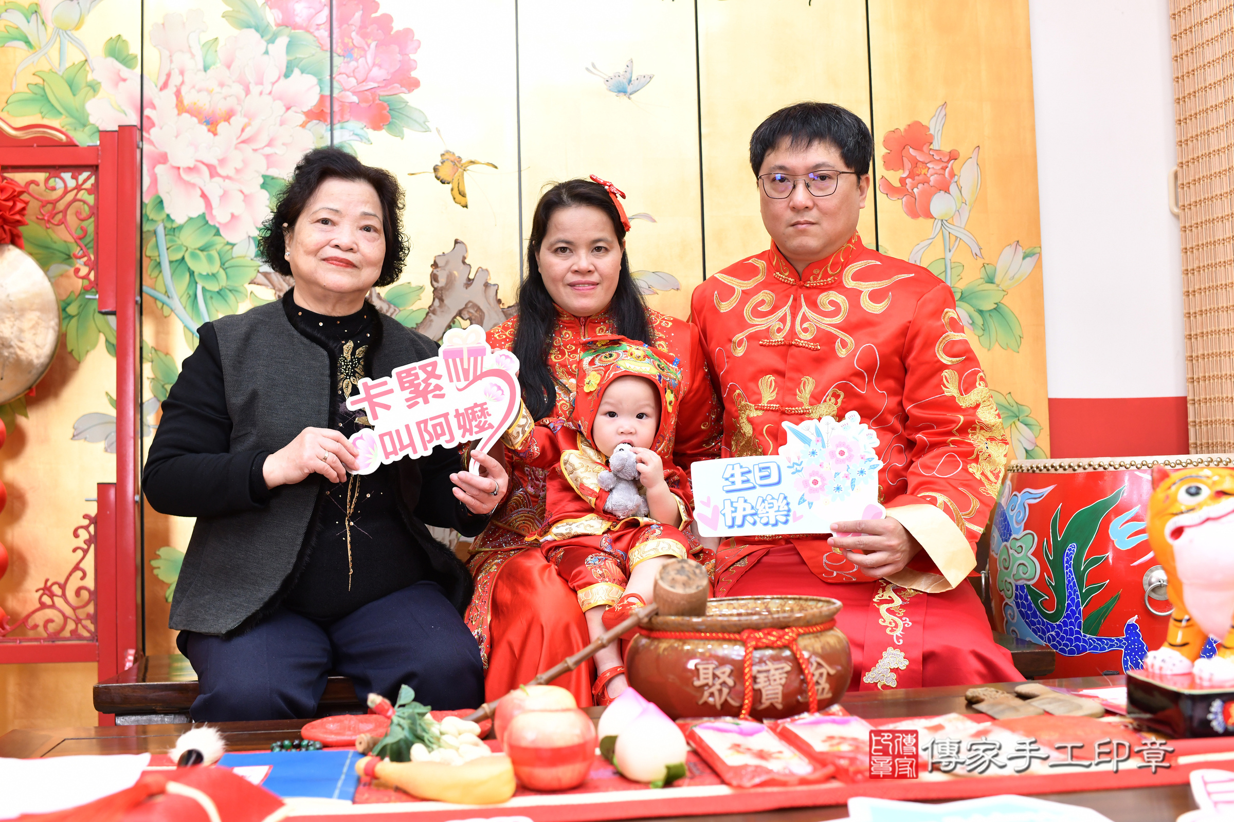 台北市大同區小峰寶寶抓周推薦:傳家台北店抓周度脺中國風會場,嬰兒古禮抓周流程儀式吉祥話、抓周道具物品24種、拍照。抓周證書。2025.1.3,照片23 台北市大同區小峰寶寶抓周推薦:傳家台北店抓周度脺中國風會場,嬰兒古禮抓周流程儀式吉祥話、抓周道具物品24種、拍照。抓周證書。2025.1.3,照片23