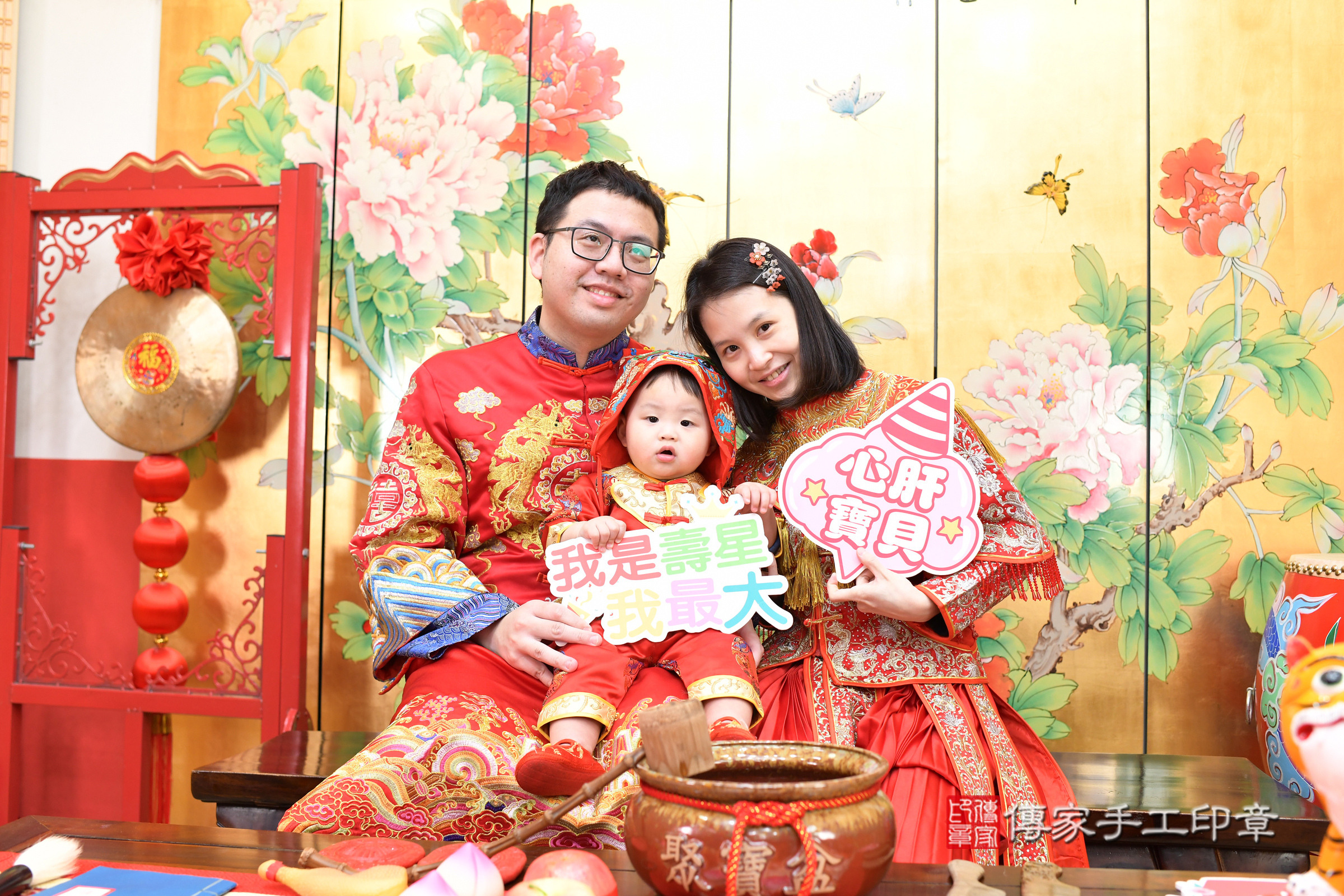 台北市大同區安安寶寶抓周推薦：傳家台北店抓周度脺中國風會場，嬰兒古禮抓周流程儀式吉祥話、抓周道具物品24種、拍照。抓周證書。2025.1.11，照片1