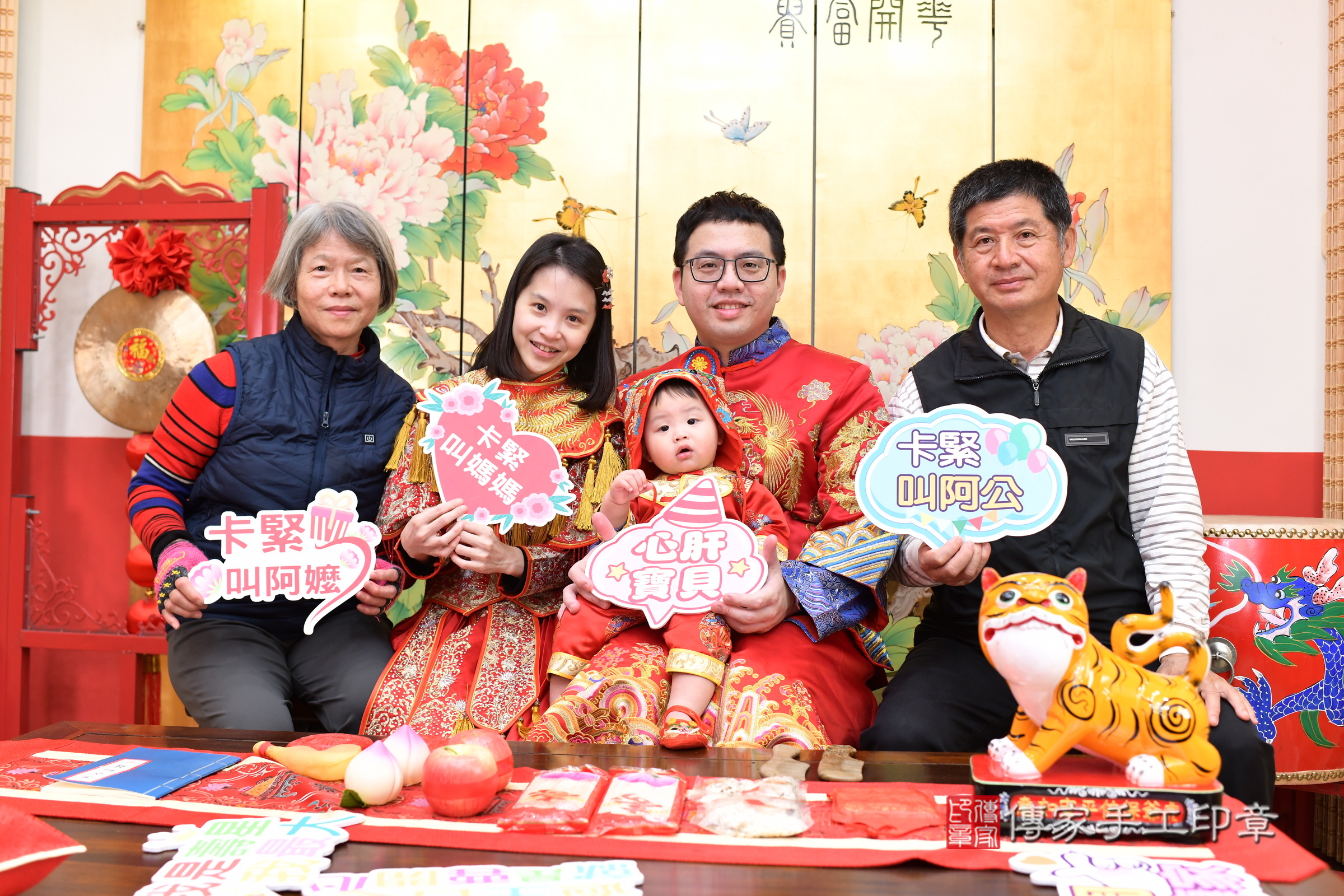 台北市大同區安安寶寶抓周推薦:傳家台北店抓周度脺中國風會場,嬰兒古禮抓周流程儀式吉祥話、抓周道具物品24種、拍照。抓周證書。2025.1.11,照片21 台北市大同區安安寶寶抓周推薦:傳家台北店抓周度脺中國風會場,嬰兒古禮抓周流程儀式吉祥話、抓周道具物品24種、拍照。抓周證書。2025.1.11,照片21