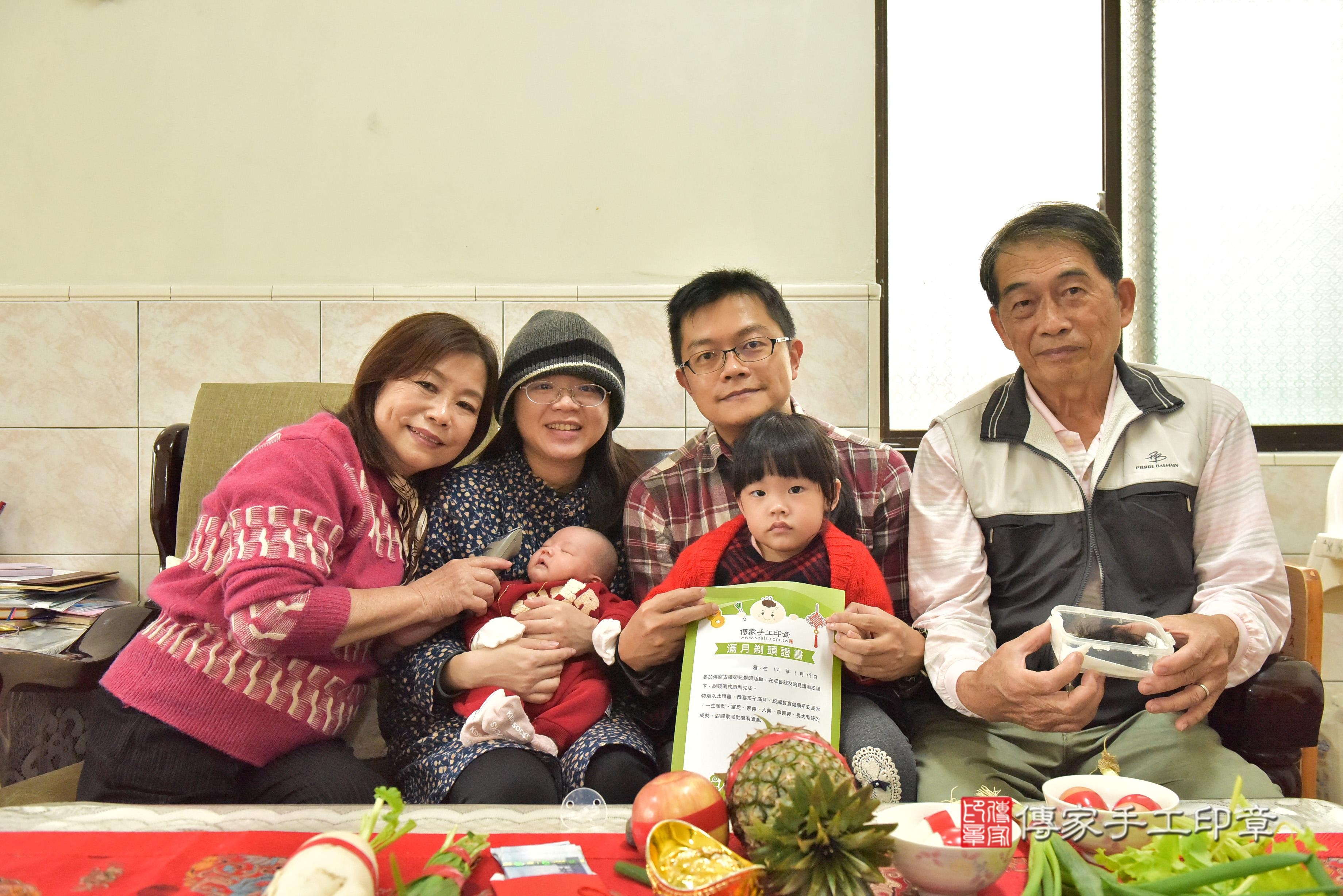 傳家手工印章高雄店、抓周、度脺、中國風會場、傳家嬰兒古禮、吉祥話、抓周道具物品24種、拍照。抓周證書。寶寶抓周、滿周歲、生日快樂、祝福