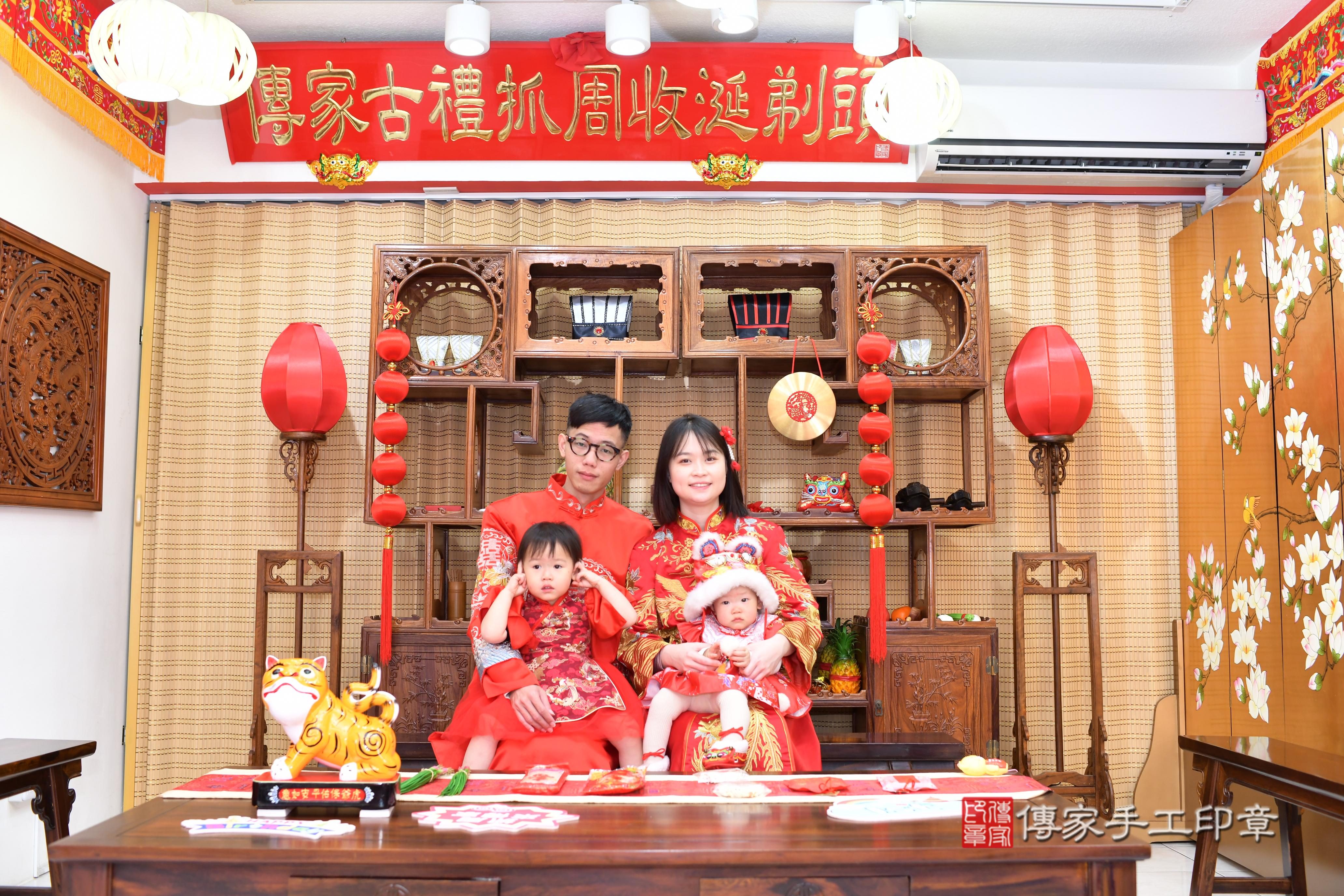 傳家手工印章台南店、抓周、度脺、中國風會場、傳家嬰兒古禮、吉祥話、抓周道具物品24種、拍照。抓周證書。寶寶抓周、滿周歲、生日快樂、祝福 傳家手工印章台南店、抓周、度脺、中國風會場、傳家嬰兒古禮、吉祥話、抓周道具物品24種、拍照。抓周證書。寶寶抓周、滿周歲、生日快樂、祝福