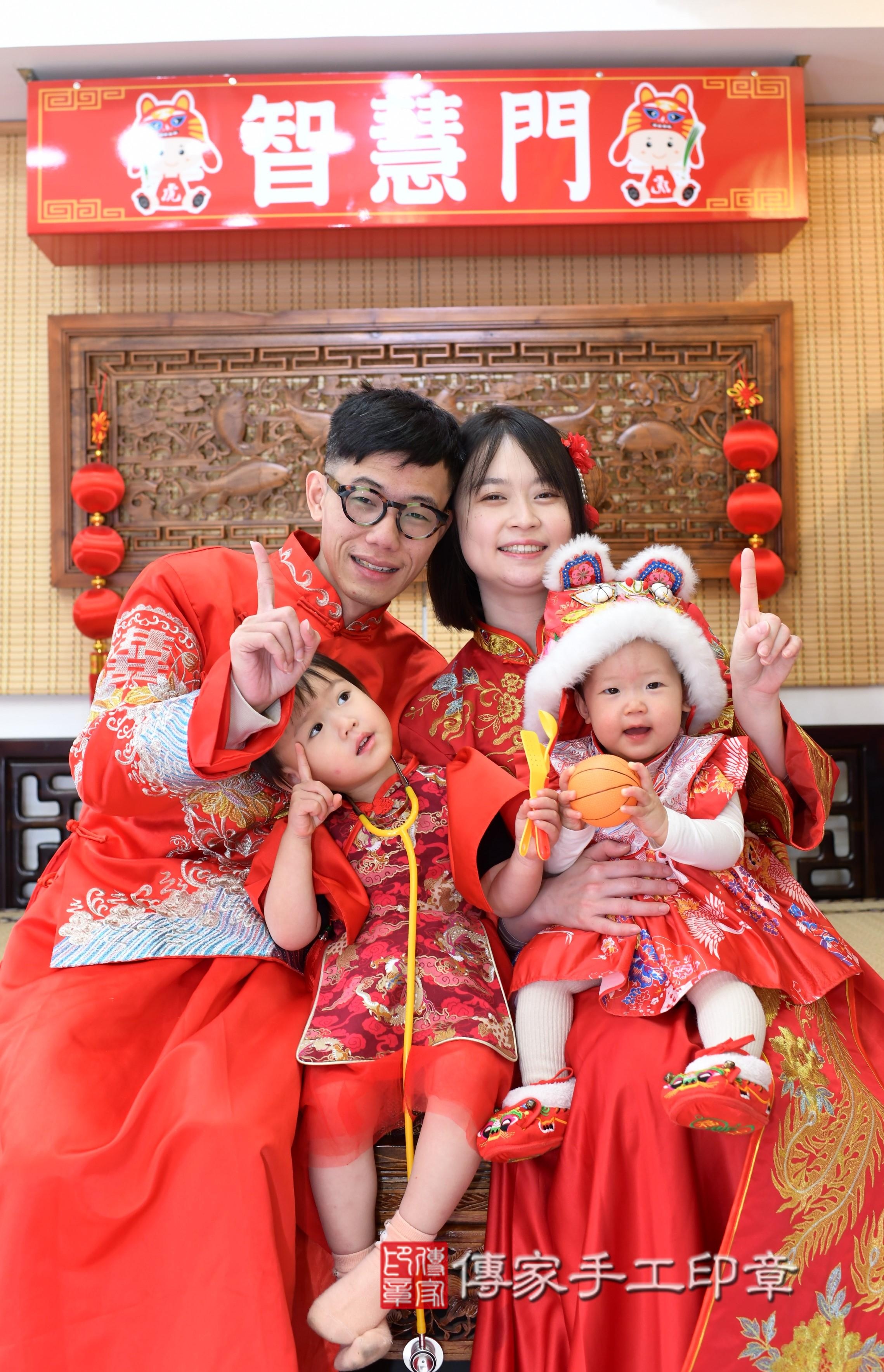 傳家手工印章台南店、抓周、度脺、中國風會場、傳家嬰兒古禮、吉祥話、抓周道具物品24種、拍照。抓周證書。寶寶抓周、滿周歲、生日快樂、祝福 傳家手工印章台南店、抓周、度脺、中國風會場、傳家嬰兒古禮、吉祥話、抓周道具物品24種、拍照。抓周證書。寶寶抓周、滿周歲、生日快樂、祝福