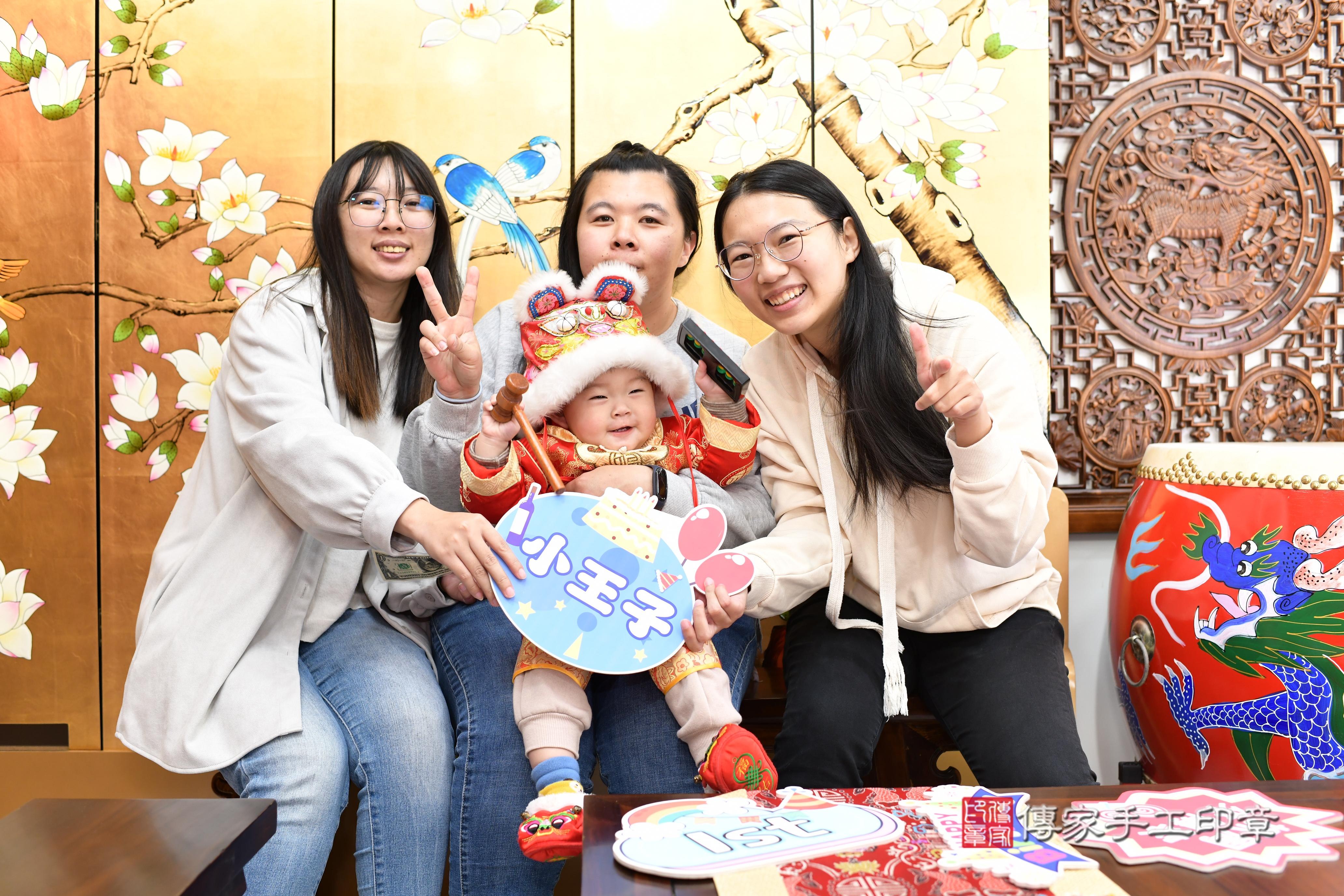 傳家手工印章台南店、抓周、度脺、中國風會場、傳家嬰兒古禮、吉祥話、抓周道具物品24種、拍照。抓周證書。寶寶抓周、滿周歲、生日快樂、祝福 傳家手工印章台南店、抓周、度脺、中國風會場、傳家嬰兒古禮、吉祥話、抓周道具物品24種、拍照。抓周證書。寶寶抓周、滿周歲、生日快樂、祝福