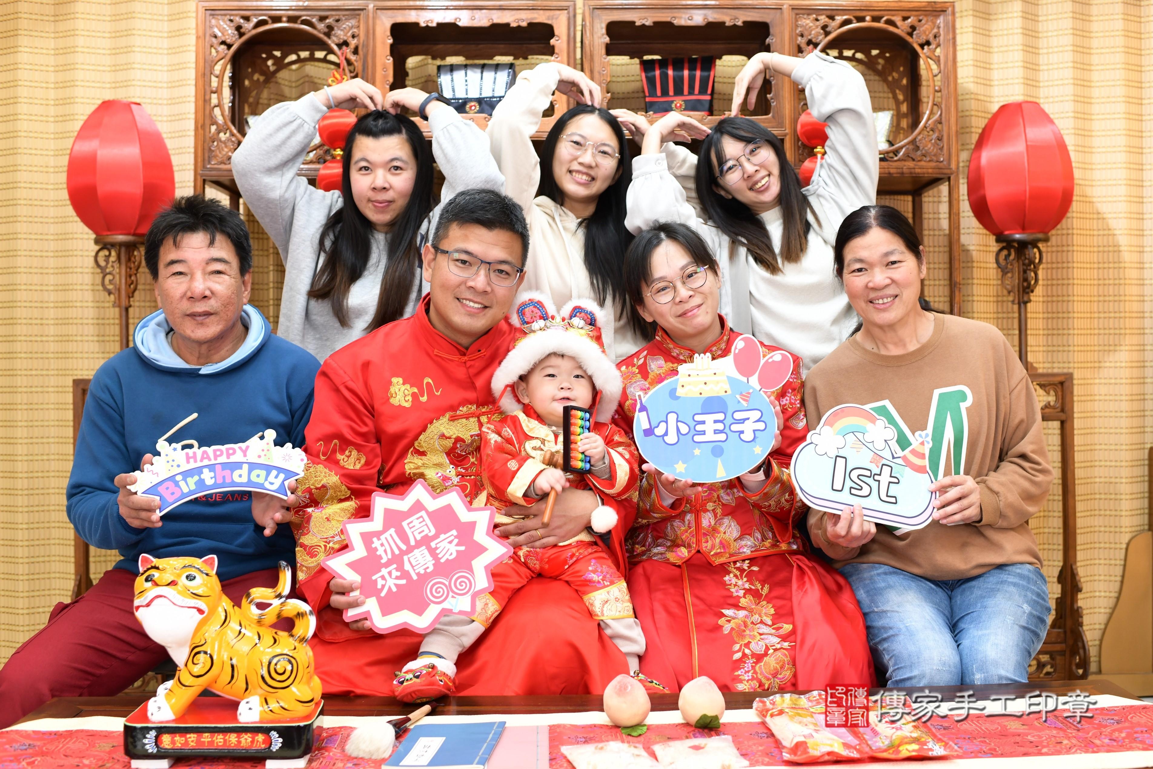 傳家手工印章台南店、抓周、度脺、中國風會場、傳家嬰兒古禮、吉祥話、抓周道具物品24種、拍照。抓周證書。寶寶抓周、滿周歲、生日快樂、祝福 傳家手工印章台南店、抓周、度脺、中國風會場、傳家嬰兒古禮、吉祥話、抓周道具物品24種、拍照。抓周證書。寶寶抓周、滿周歲、生日快樂、祝福