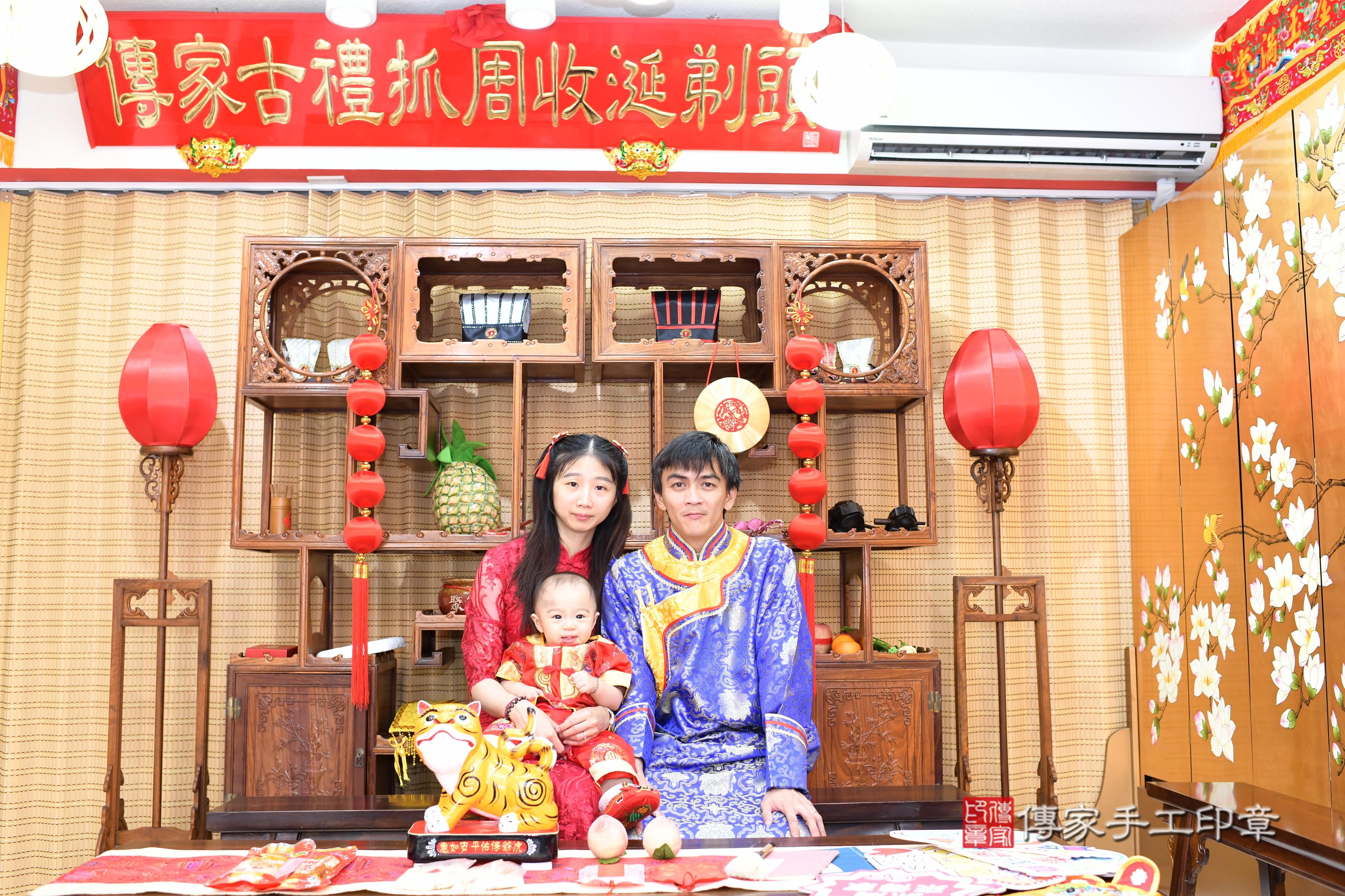 傳家手工印章台南店、抓周、度脺、中國風會場、傳家嬰兒古禮、吉祥話、抓周道具物品24種、拍照。抓周證書。寶寶抓周、滿周歲、生日快樂、祝福 傳家手工印章台南店、抓周、度脺、中國風會場、傳家嬰兒古禮、吉祥話、抓周道具物品24種、拍照。抓周證書。寶寶抓周、滿周歲、生日快樂、祝福