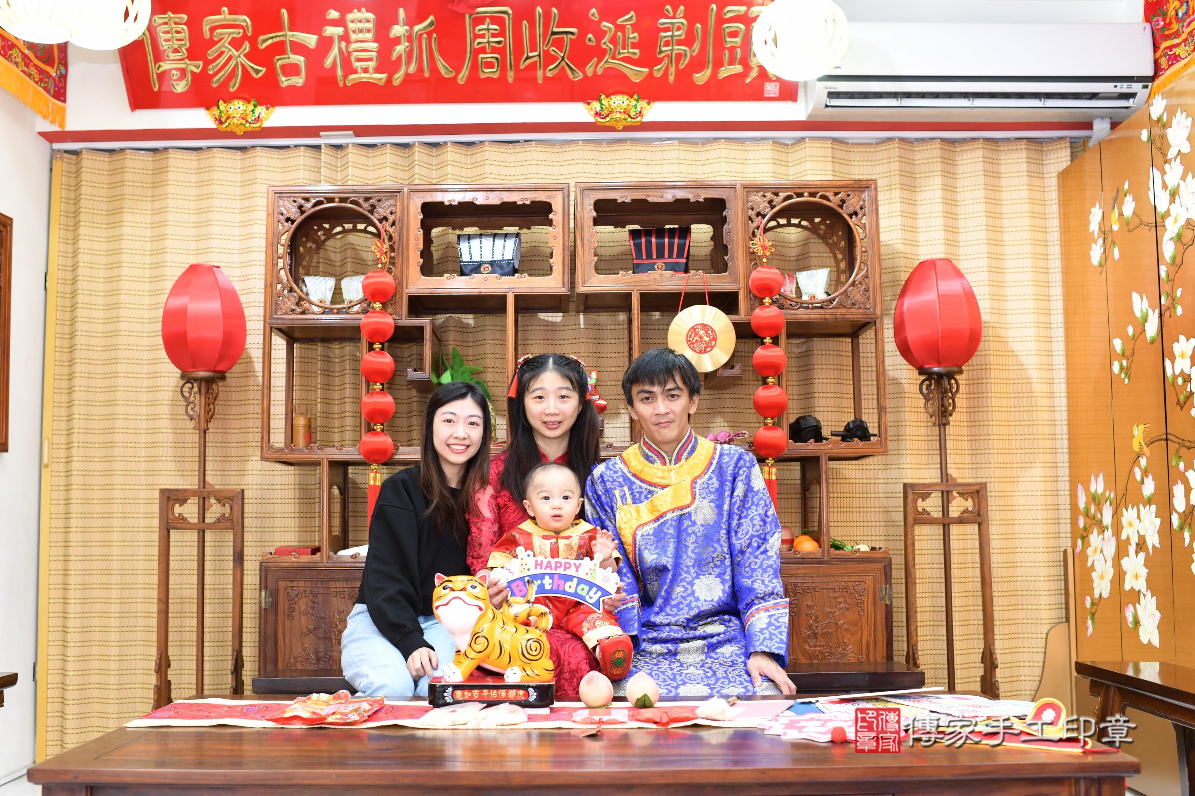 傳家手工印章台南店、抓周、度脺、中國風會場、傳家嬰兒古禮、吉祥話、抓周道具物品24種、拍照。抓周證書。寶寶抓周、滿周歲、生日快樂、祝福 傳家手工印章台南店、抓周、度脺、中國風會場、傳家嬰兒古禮、吉祥話、抓周道具物品24種、拍照。抓周證書。寶寶抓周、滿周歲、生日快樂、祝福