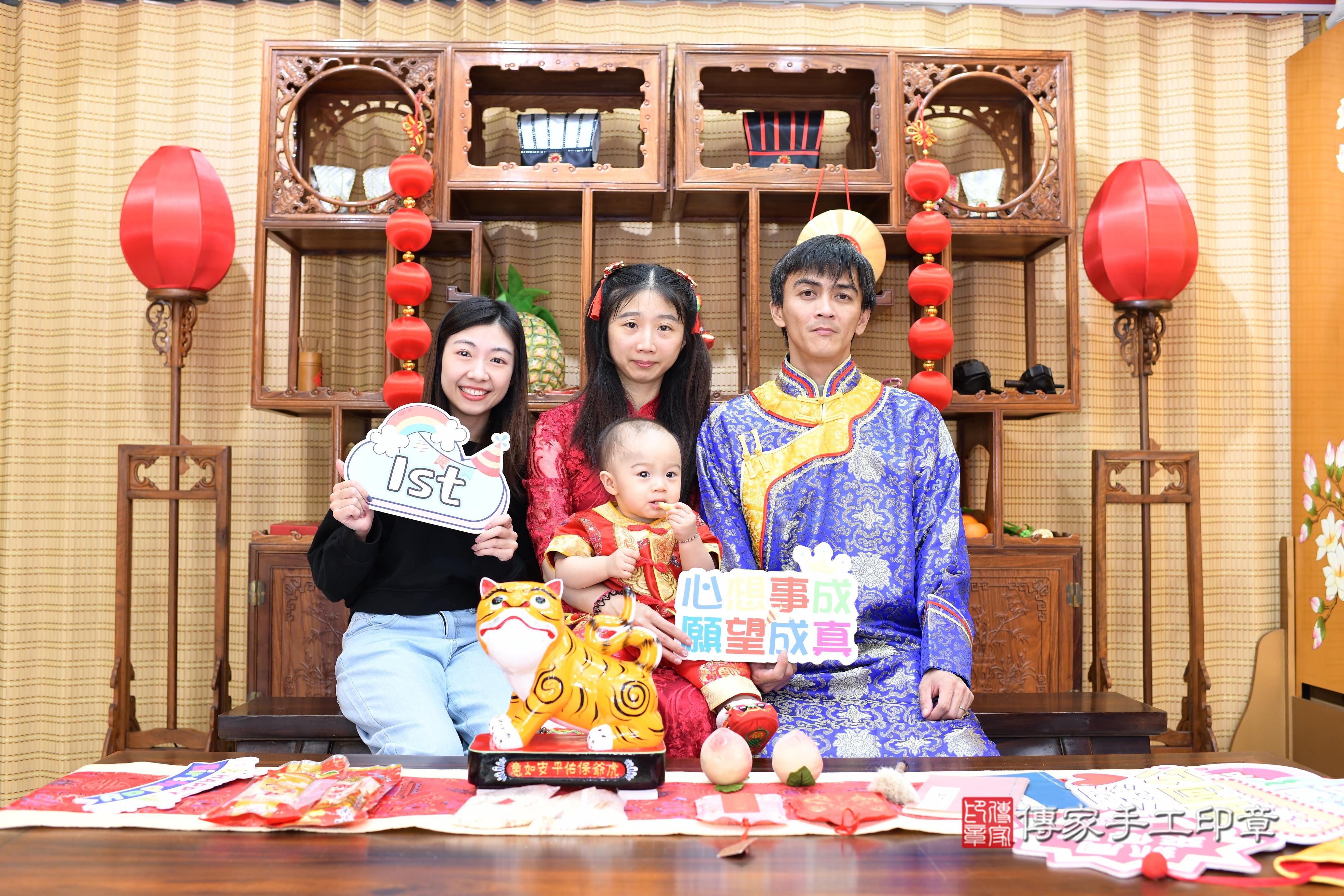 傳家手工印章台南店、抓周、度脺、中國風會場、傳家嬰兒古禮、吉祥話、抓周道具物品24種、拍照。抓周證書。寶寶抓周、滿周歲、生日快樂、祝福 傳家手工印章台南店、抓周、度脺、中國風會場、傳家嬰兒古禮、吉祥話、抓周道具物品24種、拍照。抓周證書。寶寶抓周、滿周歲、生日快樂、祝福