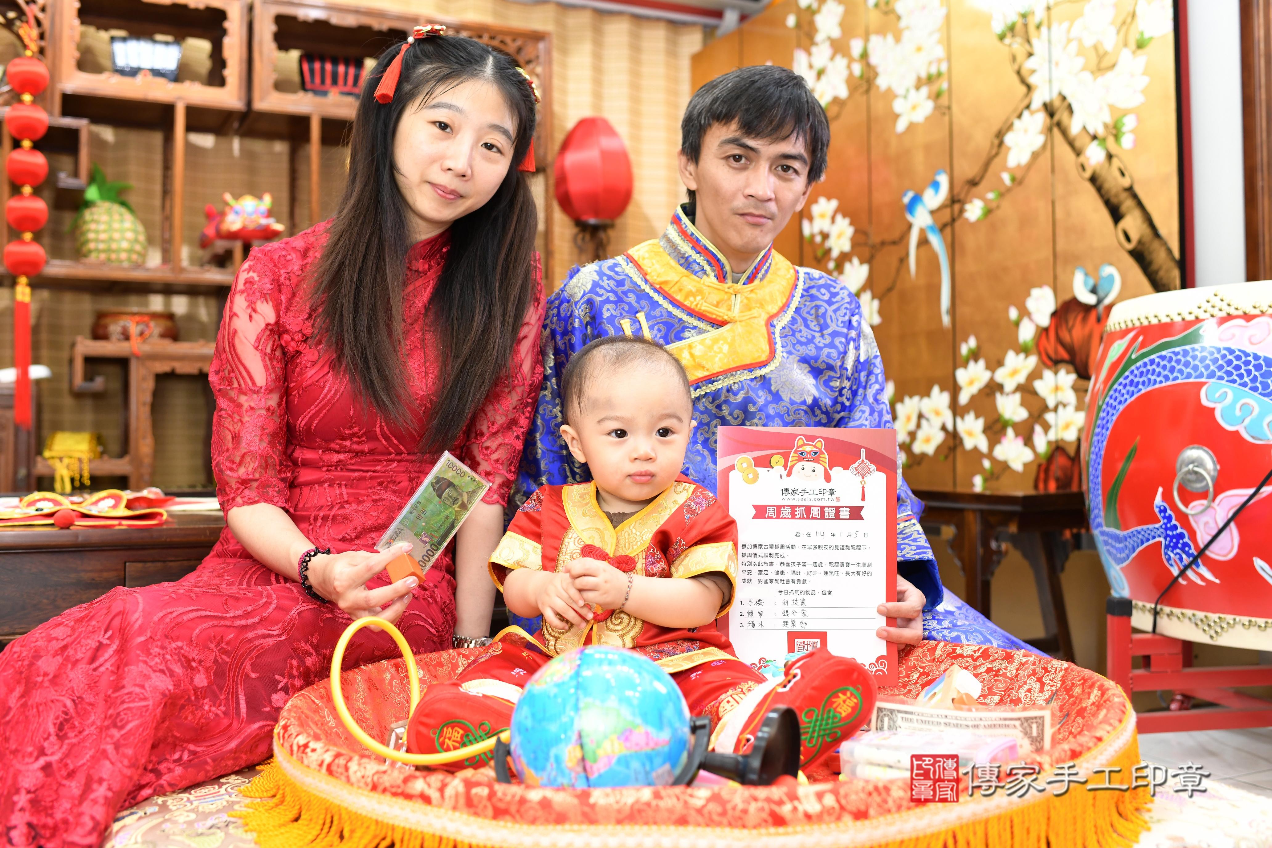 傳家手工印章台南店、抓周、度脺、中國風會場、傳家嬰兒古禮、吉祥話、抓周道具物品24種、拍照。抓周證書。寶寶抓周、滿周歲、生日快樂、祝福 傳家手工印章台南店、抓周、度脺、中國風會場、傳家嬰兒古禮、吉祥話、抓周道具物品24種、拍照。抓周證書。寶寶抓周、滿周歲、生日快樂、祝福