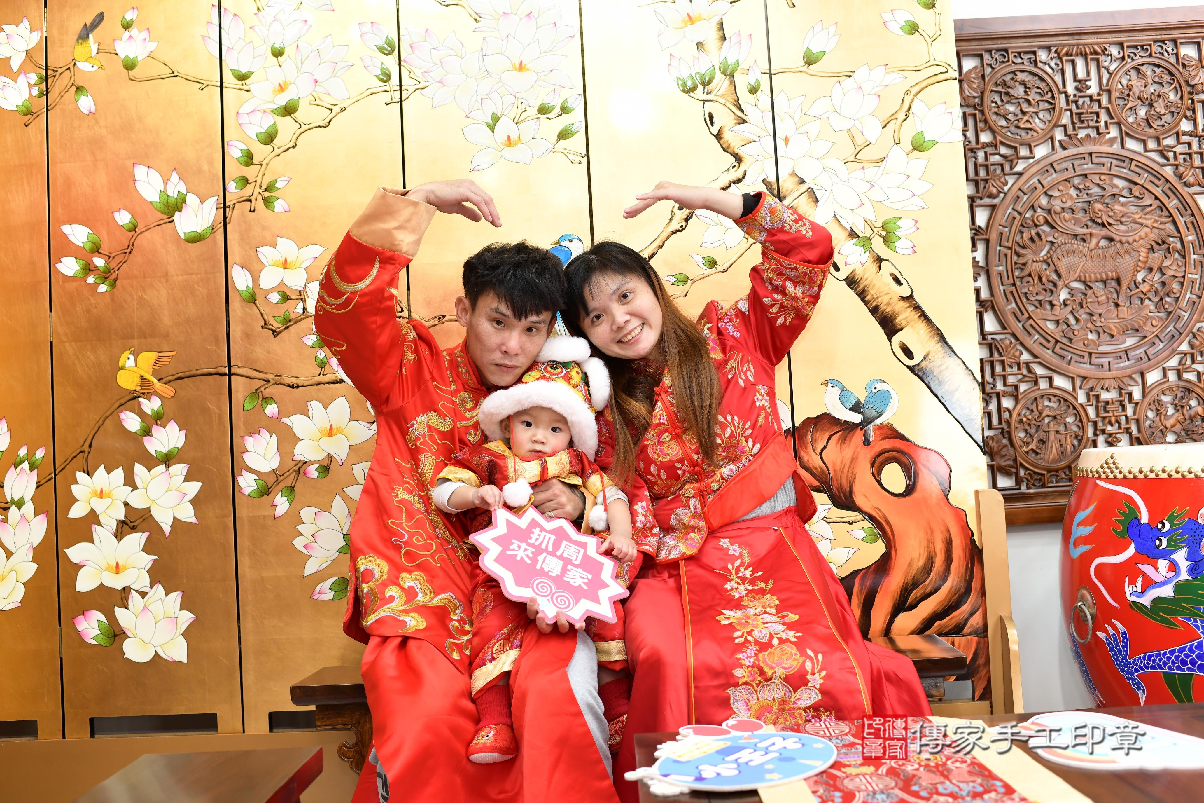 傳家手工印章台南店、抓周、度脺、中國風會場、傳家嬰兒古禮、吉祥話、抓周道具物品24種、拍照。抓周證書。寶寶抓周、滿周歲、生日快樂、祝福 傳家手工印章台南店、抓周、度脺、中國風會場、傳家嬰兒古禮、吉祥話、抓周道具物品24種、拍照。抓周證書。寶寶抓周、滿周歲、生日快樂、祝福