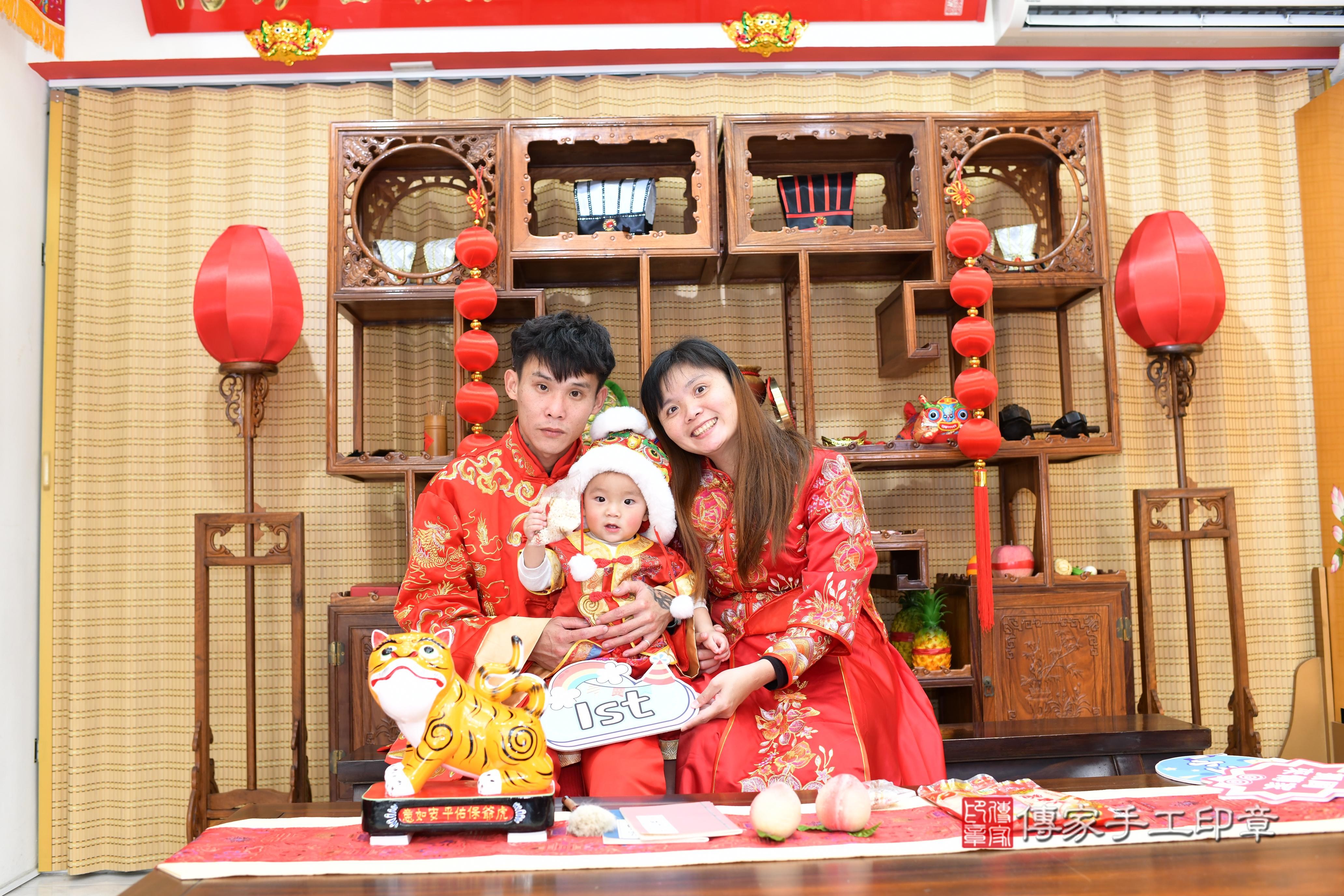 傳家手工印章台南店、抓周、度脺、中國風會場、傳家嬰兒古禮、吉祥話、抓周道具物品24種、拍照。抓周證書。寶寶抓周、滿周歲、生日快樂、祝福 傳家手工印章台南店、抓周、度脺、中國風會場、傳家嬰兒古禮、吉祥話、抓周道具物品24種、拍照。抓周證書。寶寶抓周、滿周歲、生日快樂、祝福