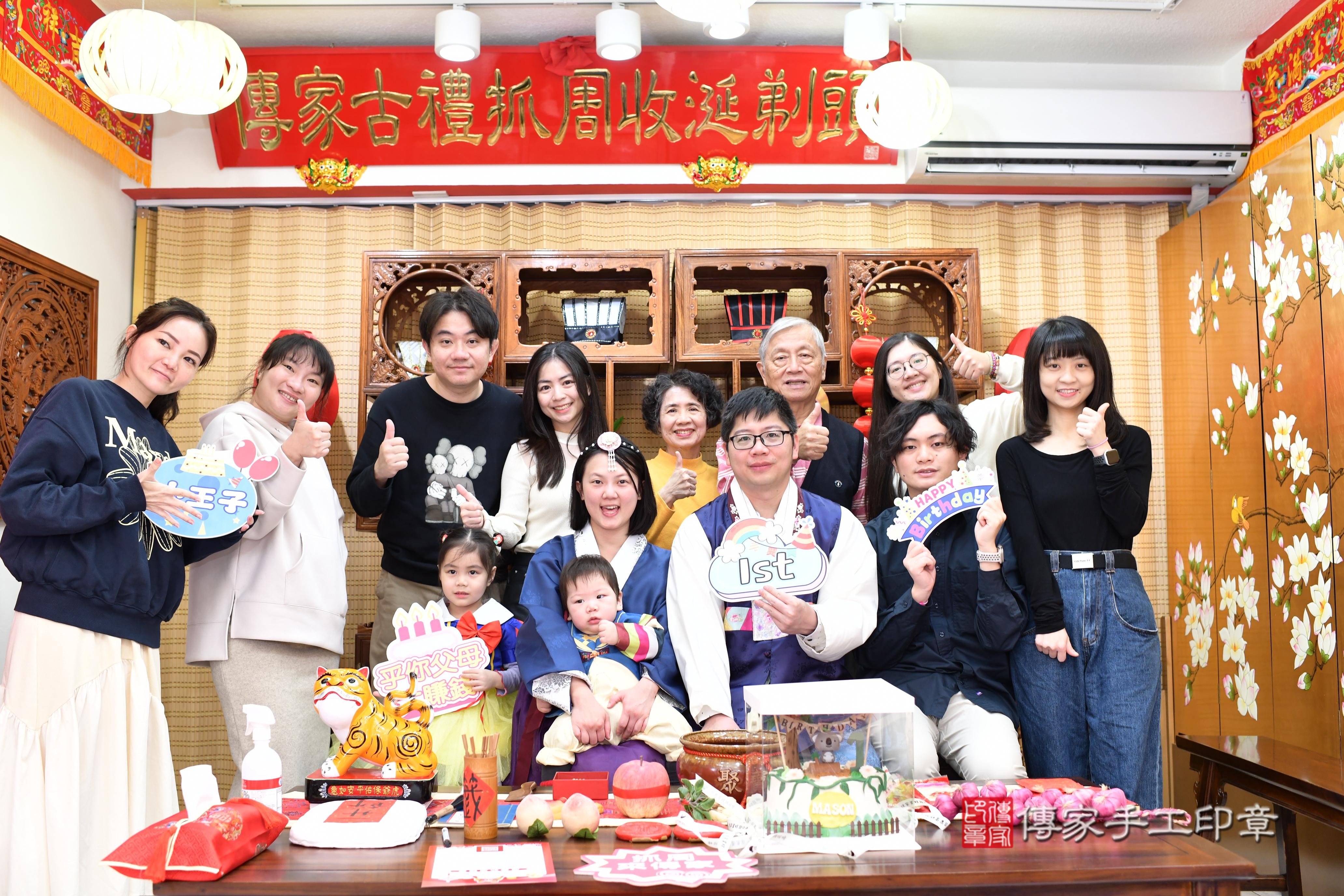 傳家手工印章台南店、抓周、度脺、中國風會場、傳家嬰兒古禮、吉祥話、抓周道具物品24種、拍照。抓周證書。寶寶抓周、滿周歲、生日快樂、祝福 傳家手工印章台南店、抓周、度脺、中國風會場、傳家嬰兒古禮、吉祥話、抓周道具物品24種、拍照。抓周證書。寶寶抓周、滿周歲、生日快樂、祝福