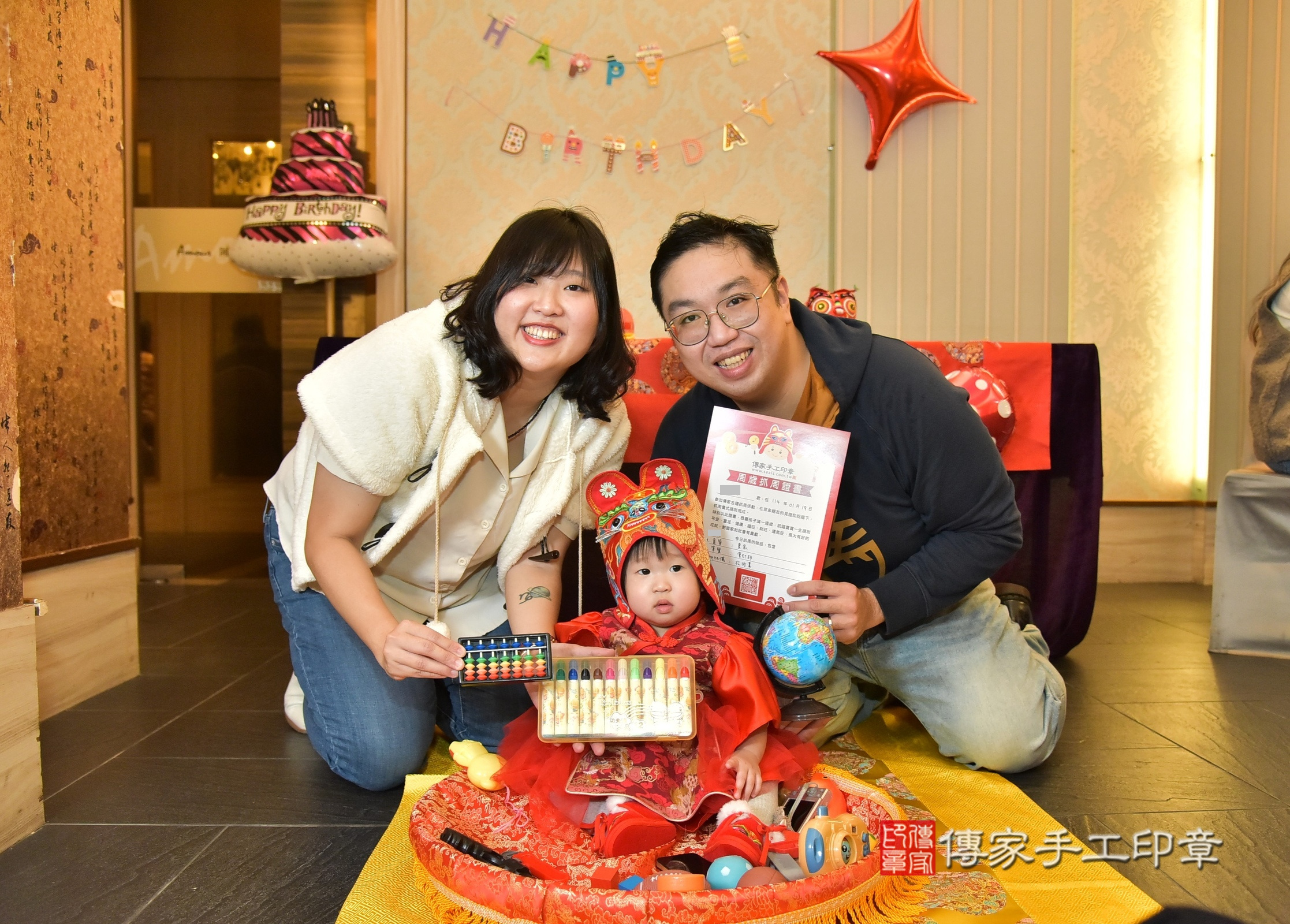 桃園市宸宸寶寶抓周推薦：傳家新北店到府抓周，嬰兒古禮抓周流程儀式吉祥話、抓周道具物品24種、拍照。抓周證書。2025.1.19，照片15