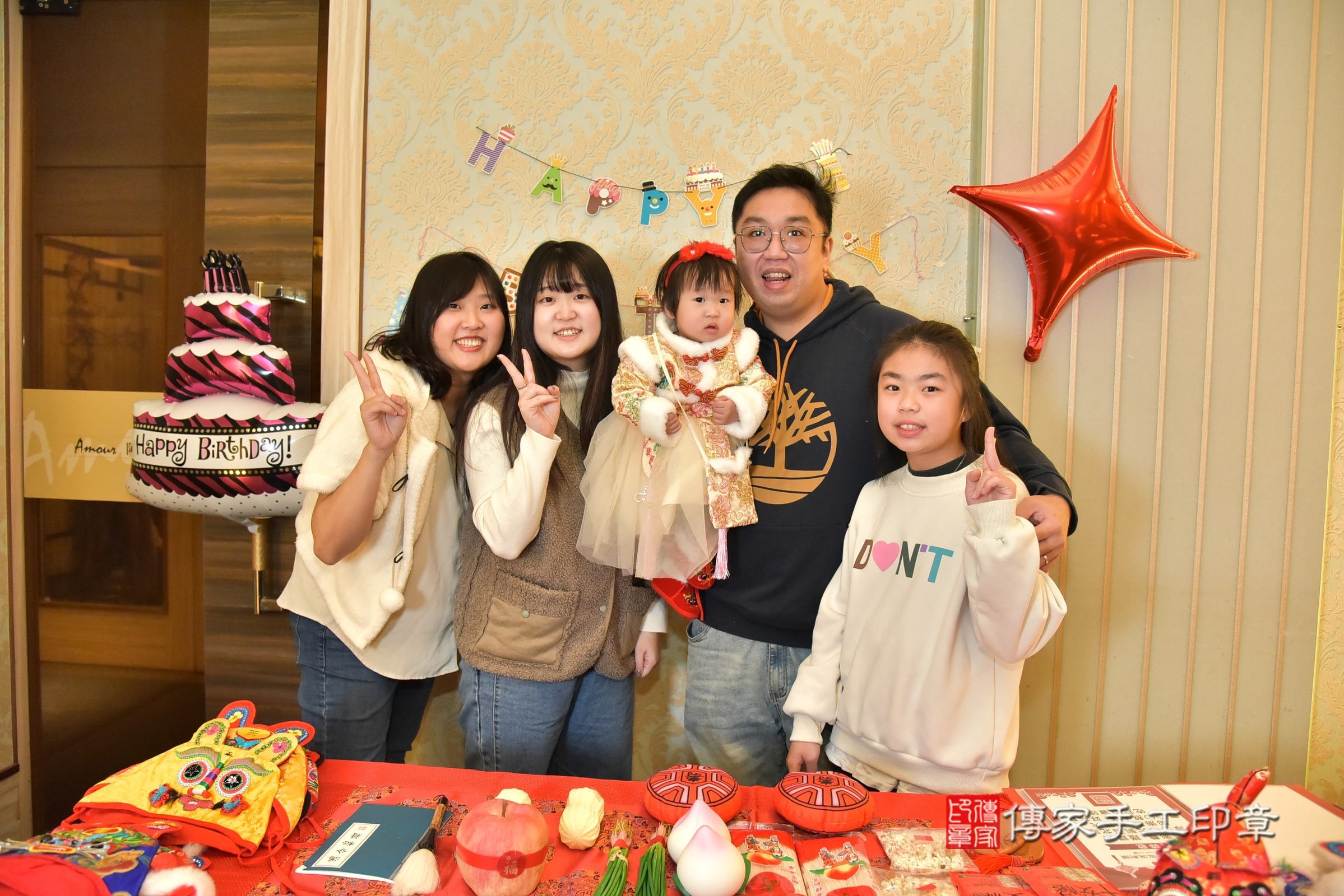 桃園市宸宸寶寶抓周推薦：傳家新北店到府抓周，嬰兒古禮抓周流程儀式吉祥話、抓周道具物品24種、拍照。抓周證書。2025.1.19，照片3