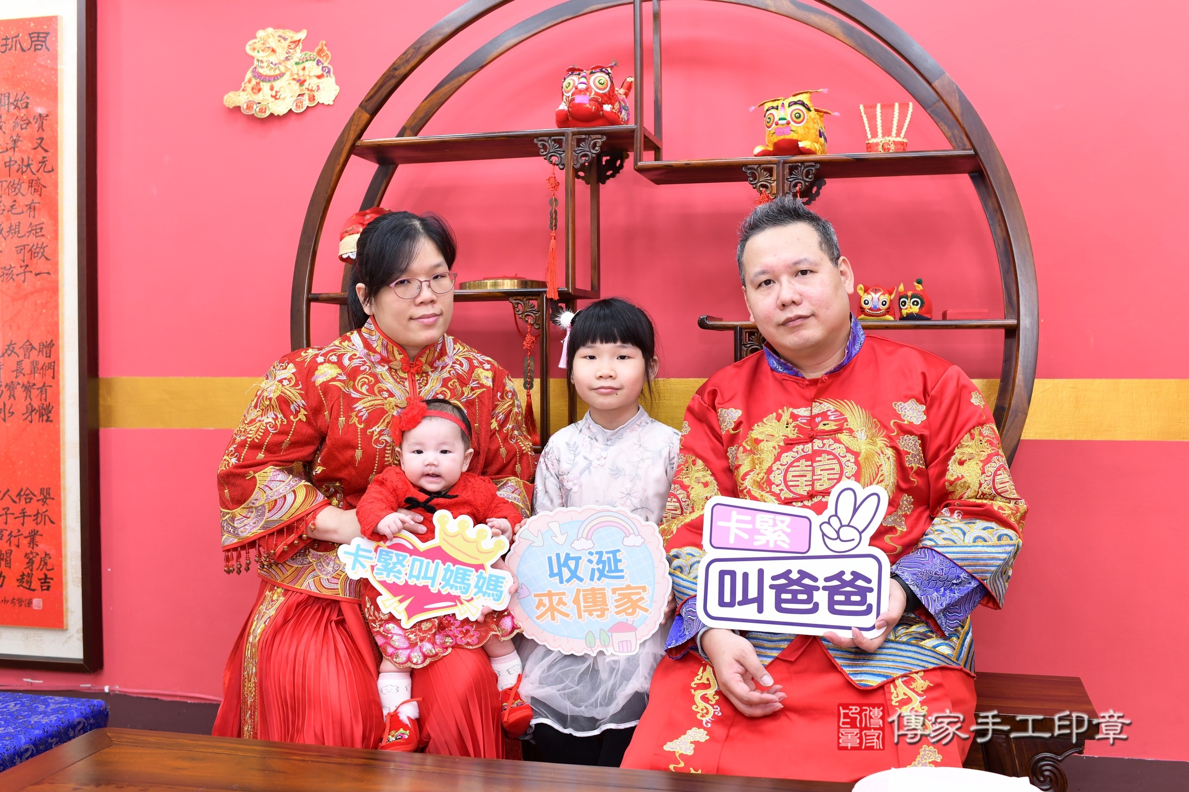 新北市永和區恬恬寶寶收涎推薦：傳家新北店收涎中國風會場，嬰兒古禮收涎收口水流程儀式、收涎吉祥話、收涎餅乾、收涎拍照。收涎證書。2025.1.26，照片10