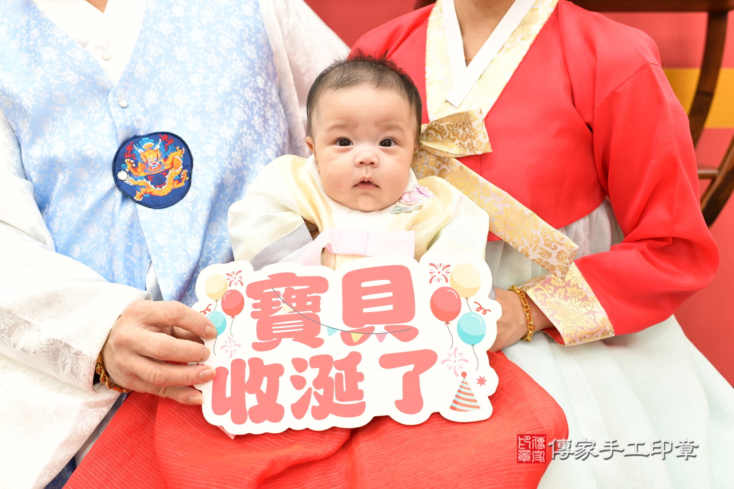 新北市永和區小羽寶寶收涎推薦：傳家新北店收涎中國風會場，嬰兒古禮收涎收口水流程儀式、收涎吉祥話、收涎餅乾、收涎拍照。收涎證書。2025.1.24，照片1