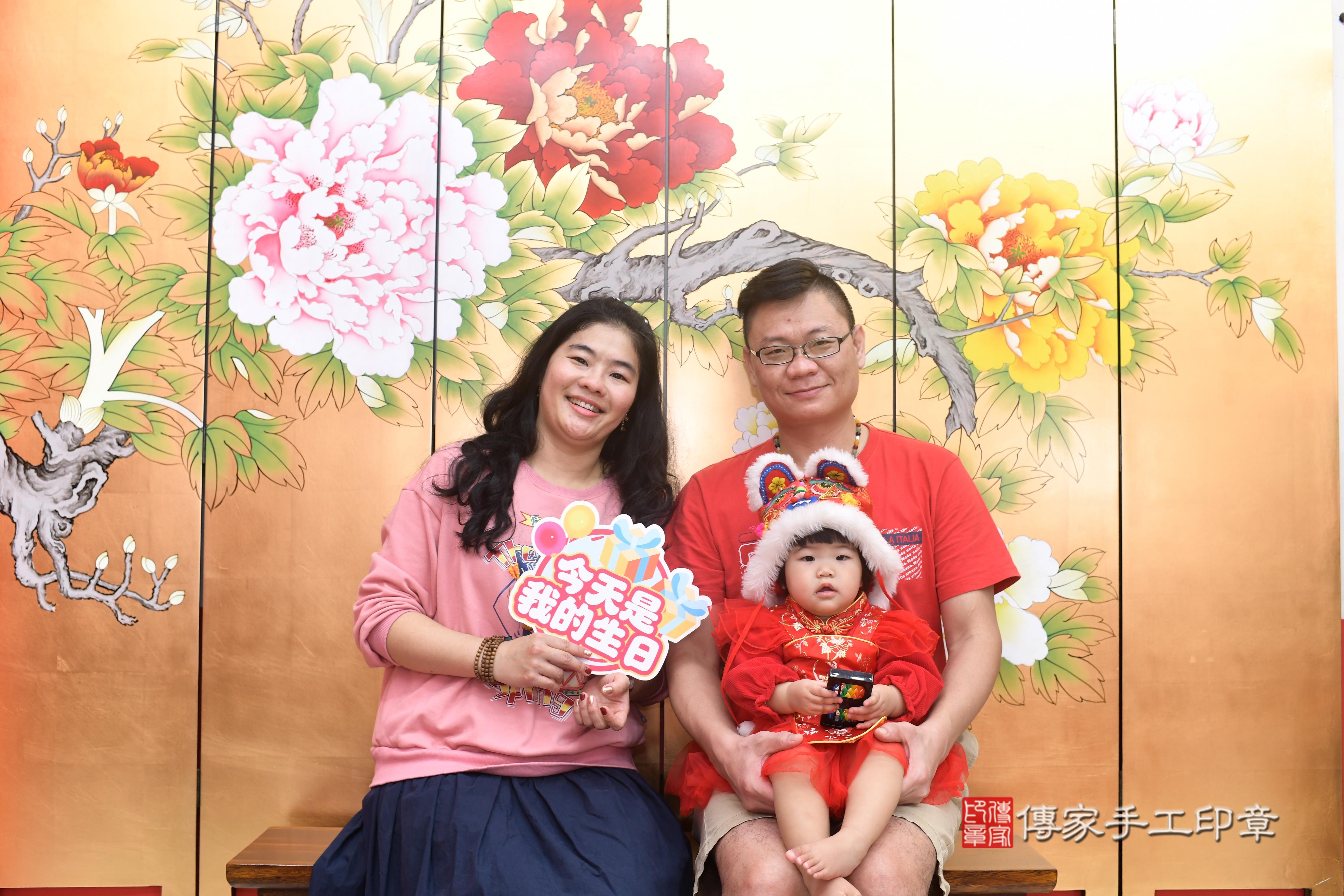 傳家手工印章高雄店、抓周、度脺、中國風會場、傳家嬰兒古禮、吉祥話、抓周道具物品24種、拍照。抓周證書。寶寶抓周、滿周歲、生日快樂、祝福 傳家手工印章高雄店、抓周、度脺、中國風會場、傳家嬰兒古禮、吉祥話、抓周道具物品24種、拍照。抓周證書。寶寶抓周、滿周歲、生日快樂、祝福