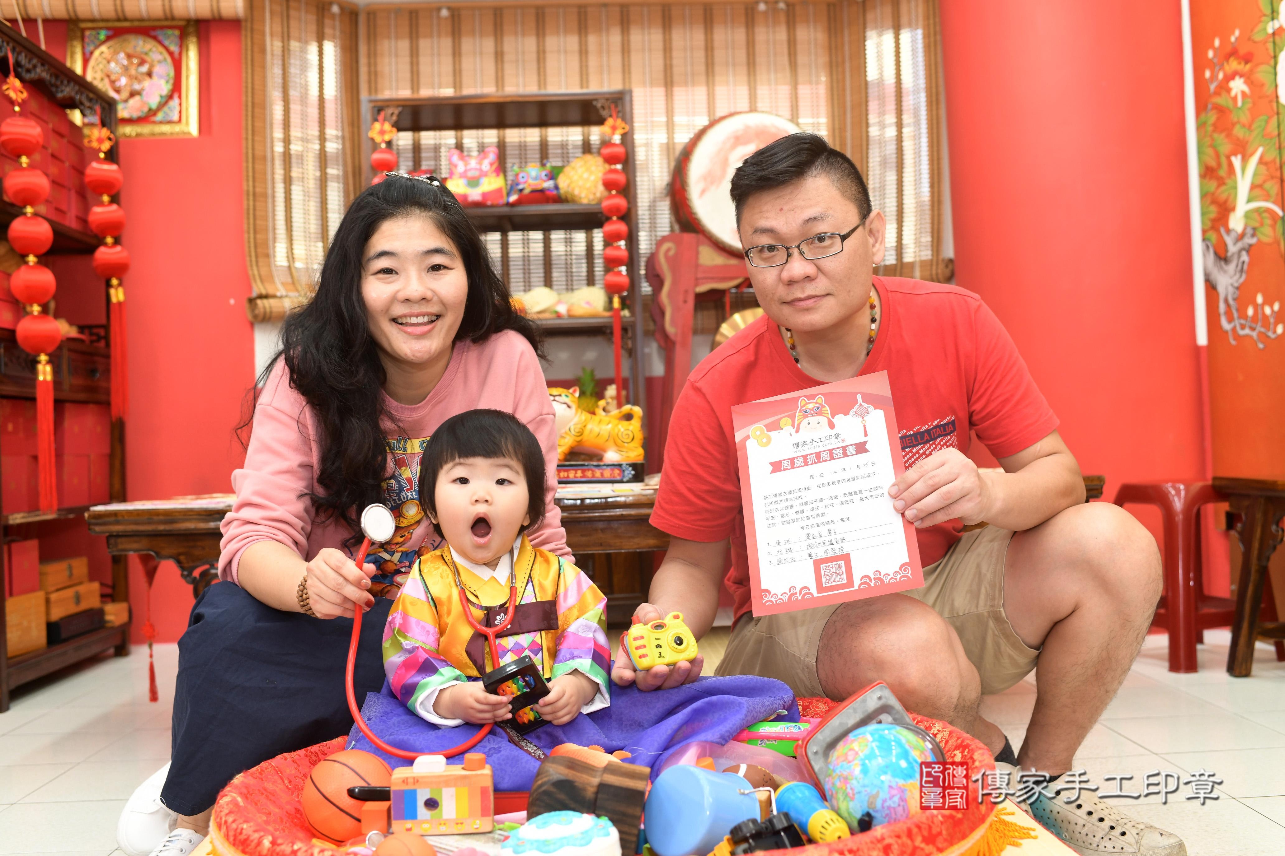 傳家手工印章高雄店、抓周、度脺、中國風會場、傳家嬰兒古禮、吉祥話、抓周道具物品24種、拍照。抓周證書。寶寶抓周、滿周歲、生日快樂、祝福