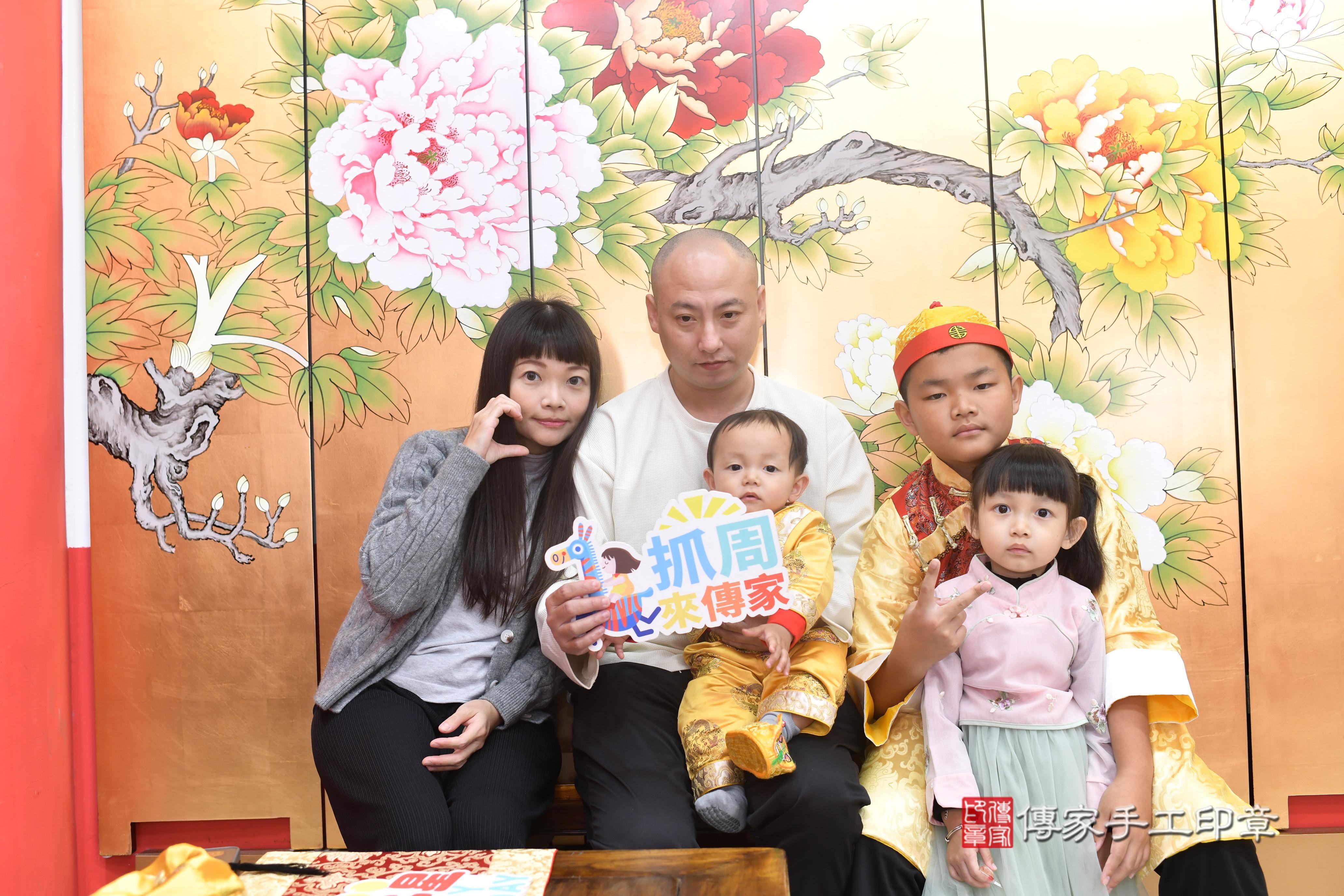 傳家手工印章高雄店、抓周、度脺、中國風會場、傳家嬰兒古禮、吉祥話、抓周道具物品24種、拍照。抓周證書。寶寶抓周、滿周歲、生日快樂、祝福 傳家手工印章高雄店、抓周、度脺、中國風會場、傳家嬰兒古禮、吉祥話、抓周道具物品24種、拍照。抓周證書。寶寶抓周、滿周歲、生日快樂、祝福