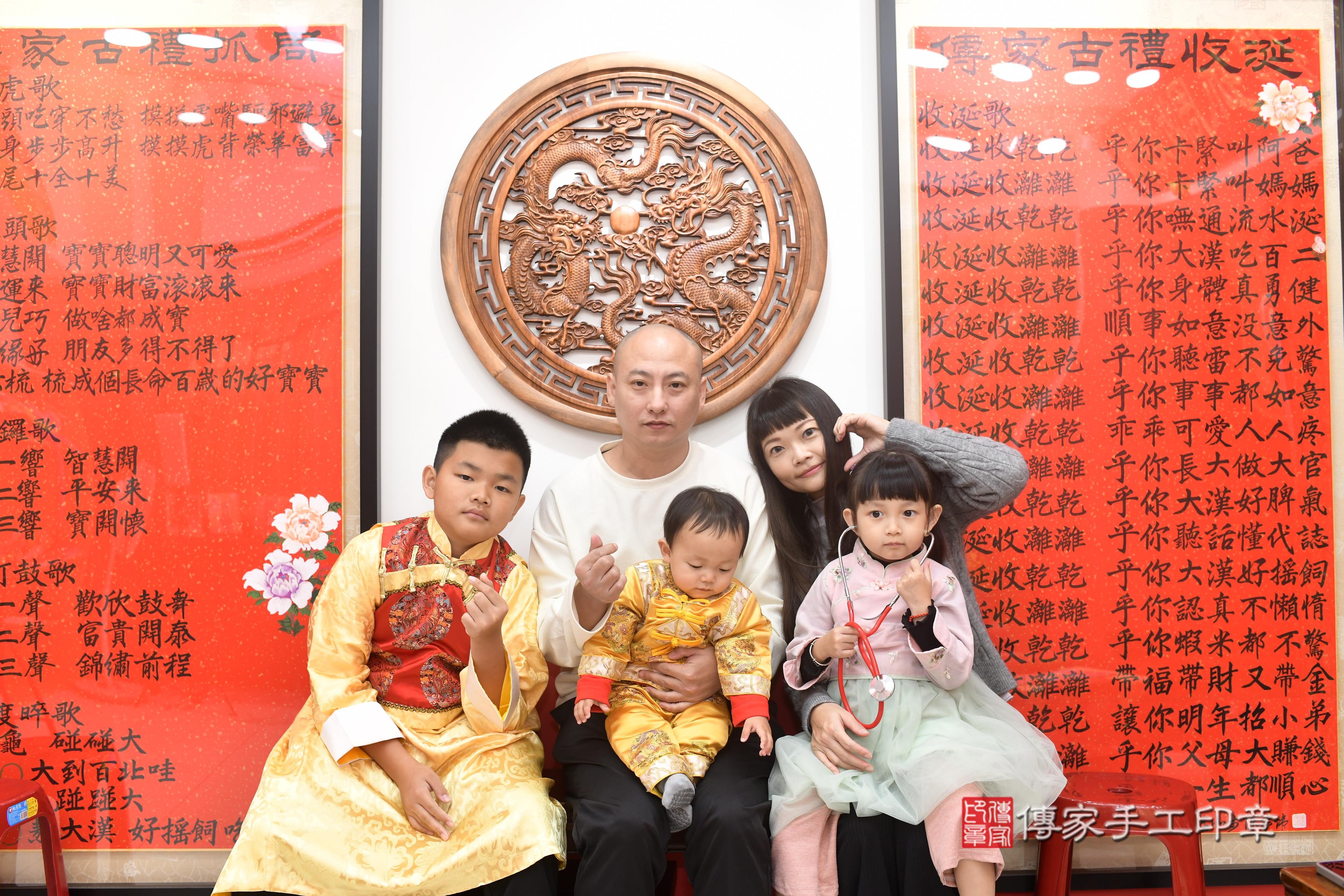 傳家手工印章高雄店、抓周、度脺、中國風會場、傳家嬰兒古禮、吉祥話、抓周道具物品24種、拍照。抓周證書。寶寶抓周、滿周歲、生日快樂、祝福 傳家手工印章高雄店、抓周、度脺、中國風會場、傳家嬰兒古禮、吉祥話、抓周道具物品24種、拍照。抓周證書。寶寶抓周、滿周歲、生日快樂、祝福