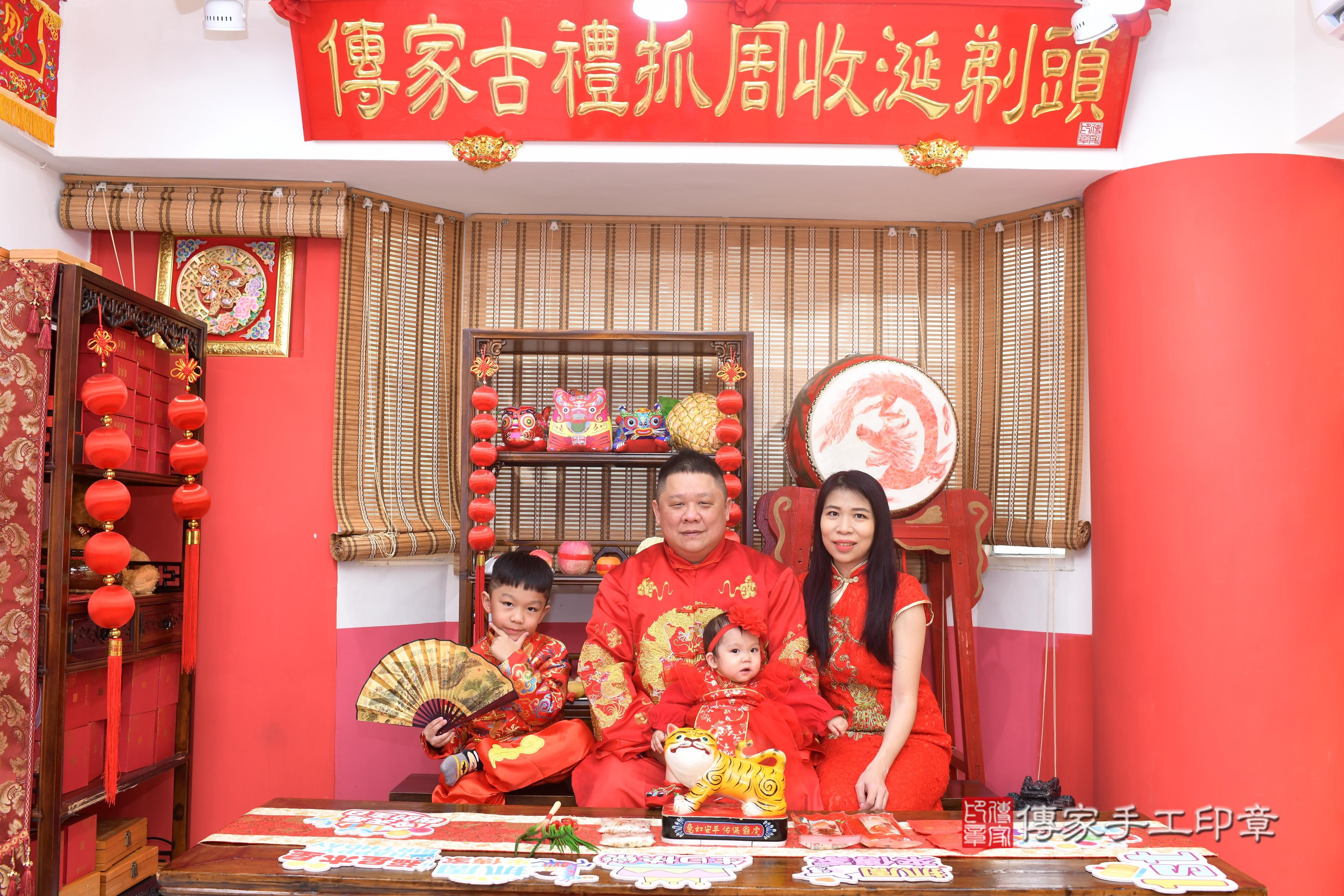 傳家手工印章高雄店、抓周、度脺、中國風會場、傳家嬰兒古禮、吉祥話、抓周道具物品24種、拍照。抓周證書。寶寶抓周、滿周歲、生日快樂、祝福 傳家手工印章高雄店、抓周、度脺、中國風會場、傳家嬰兒古禮、吉祥話、抓周道具物品24種、拍照。抓周證書。寶寶抓周、滿周歲、生日快樂、祝福